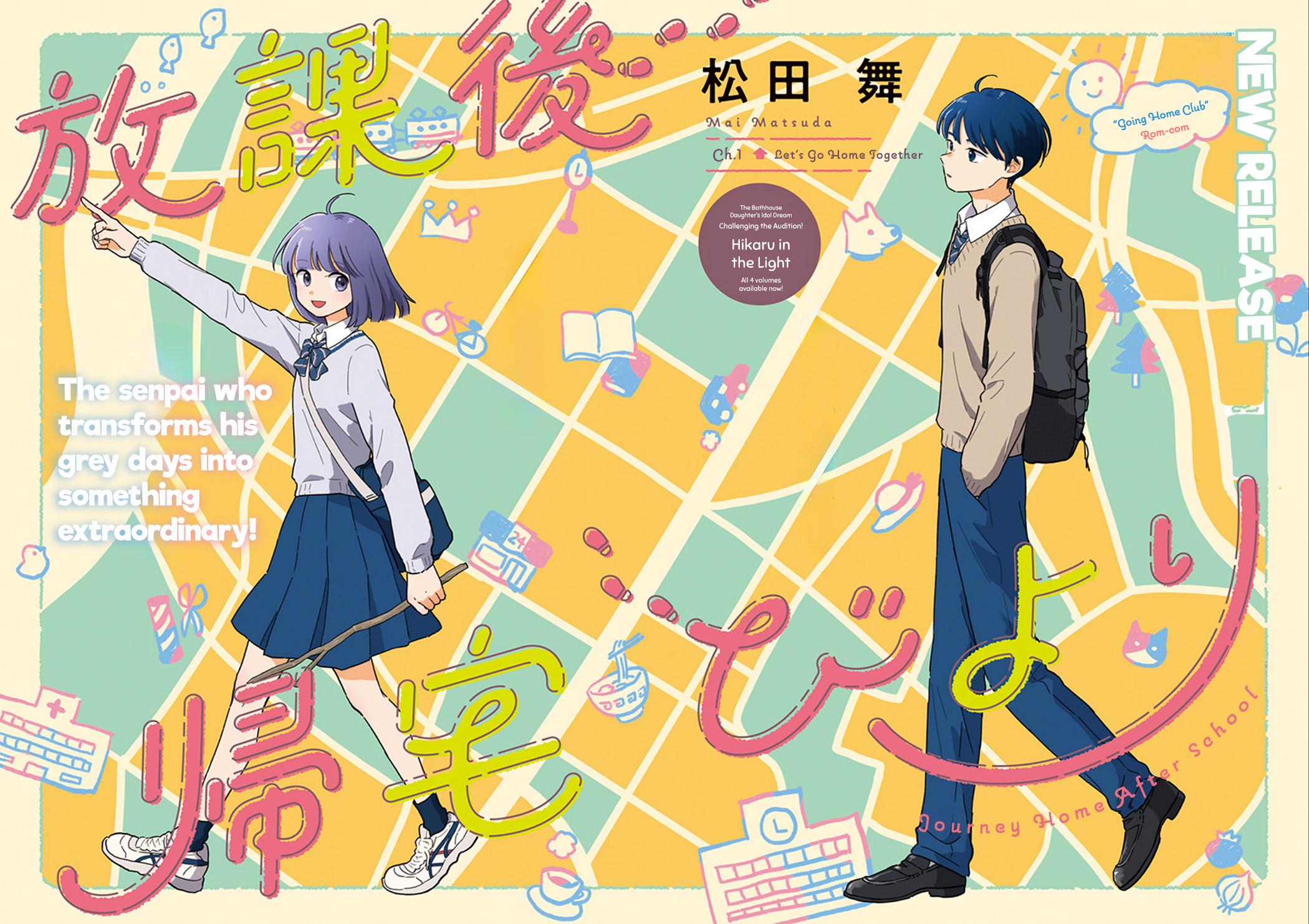 Houkago Kitaku Biyori Chap 1 - Next Chap 2