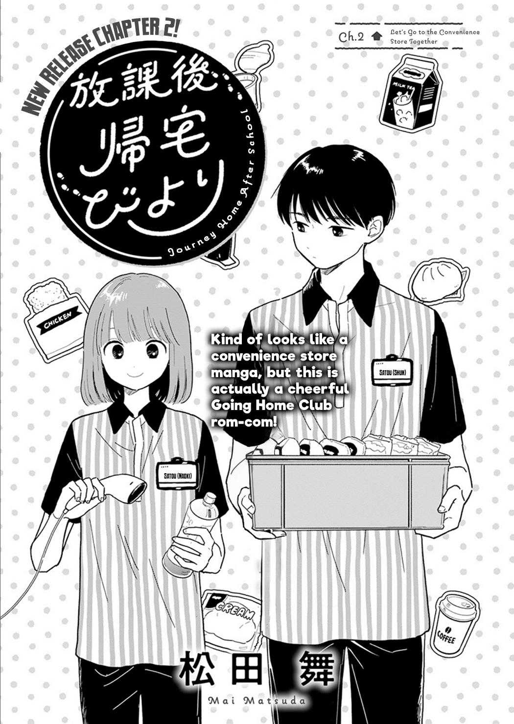 Houkago Kitaku Biyori Chap 2 - Next Chap 3