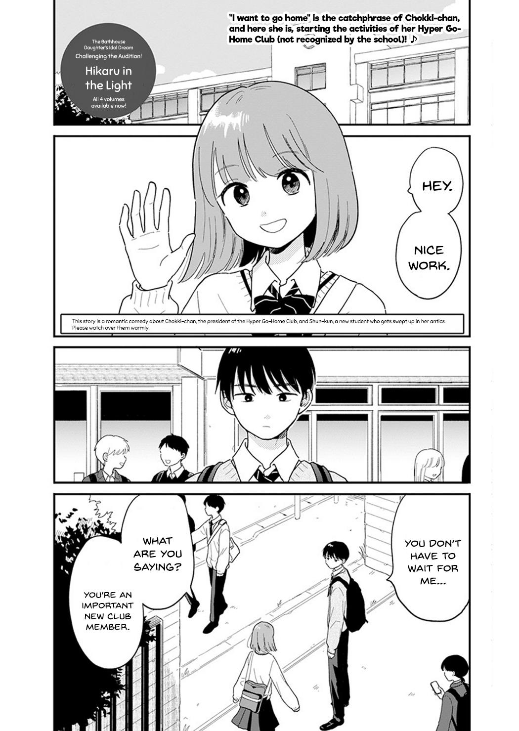 Houkago Kitaku Biyori Chap 2 - Next Chap 3