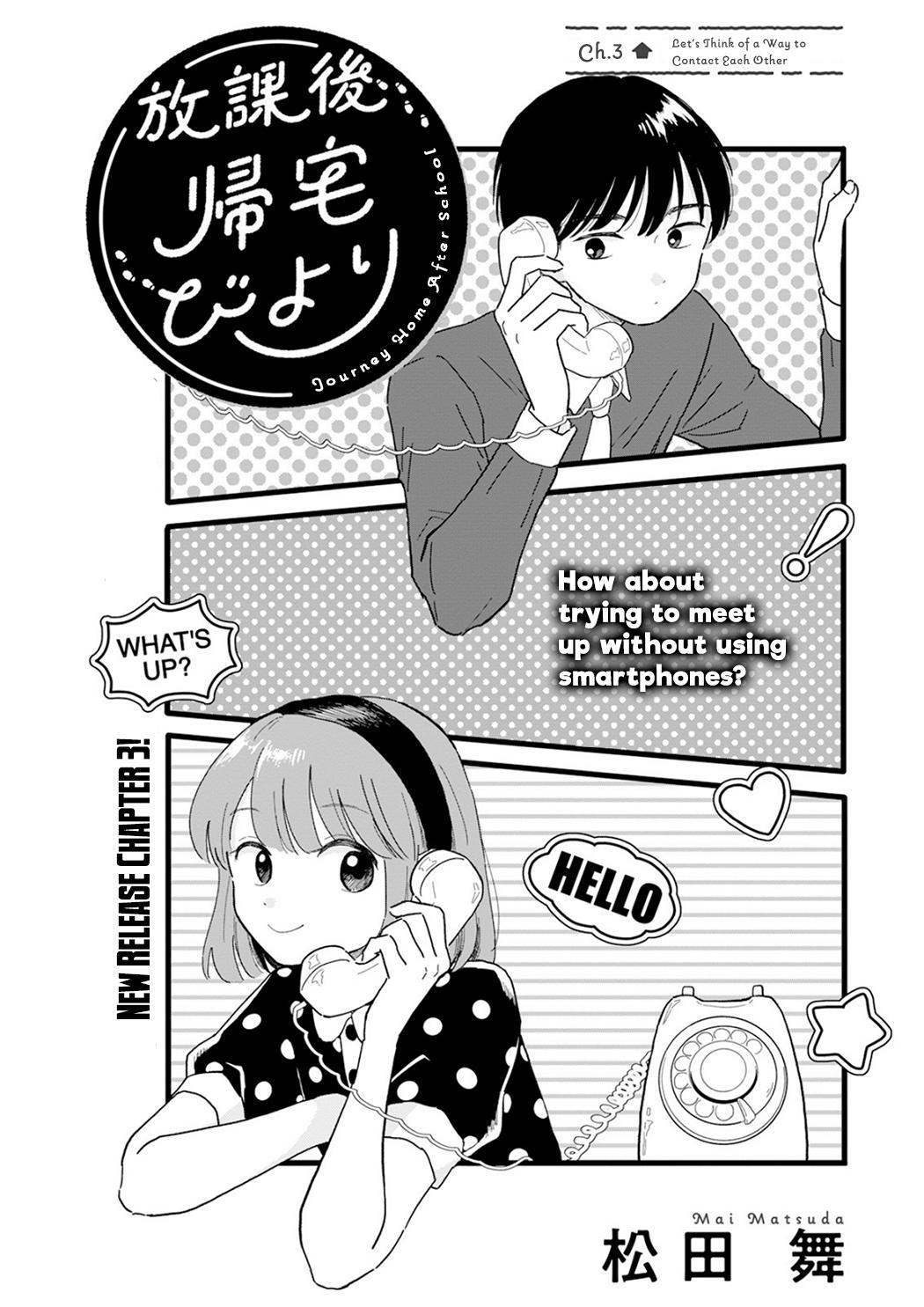 Houkago Kitaku Biyori Chap 3 - Next Chap 4