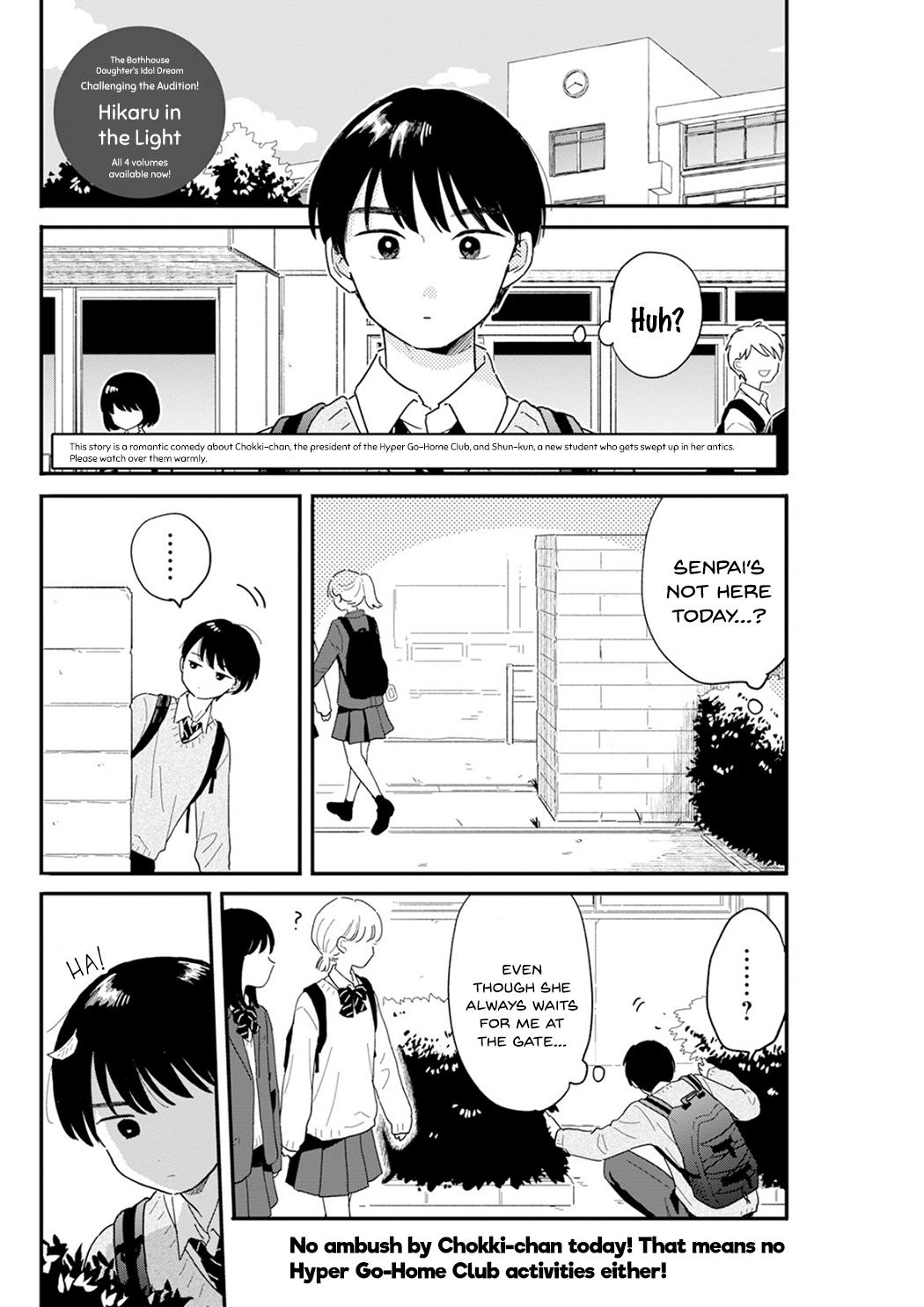 Houkago Kitaku Biyori Chap 3 - Next Chap 4