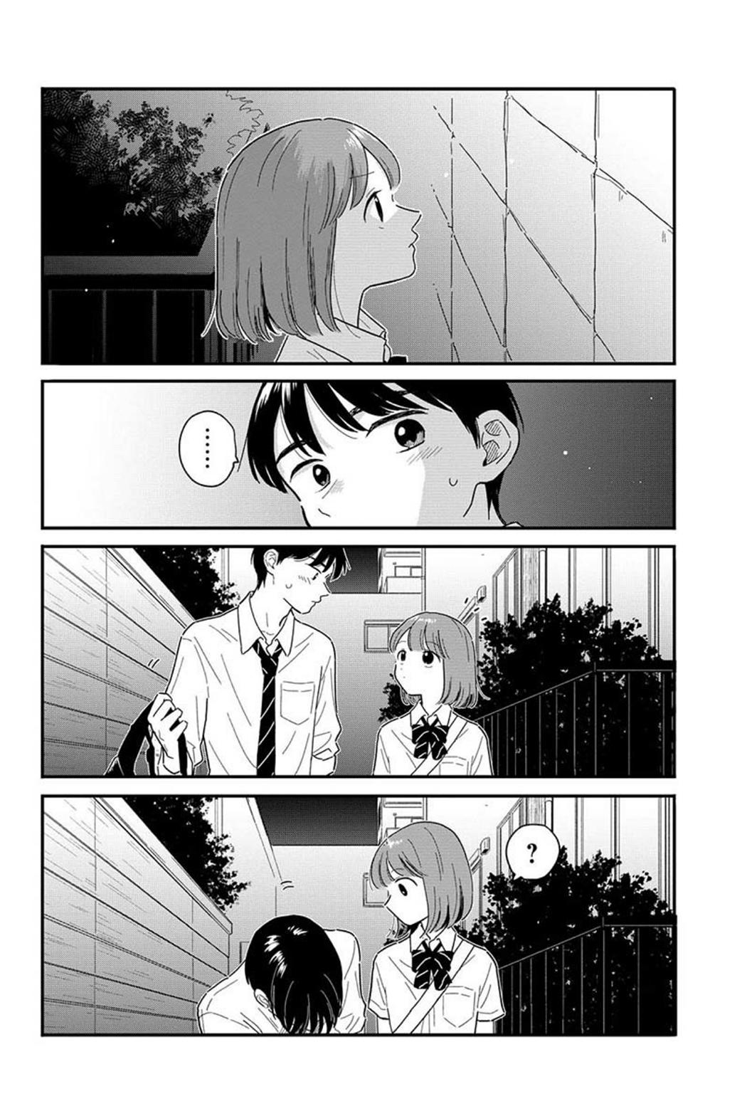 Houkago Kitaku Biyori Chap 11 - Next Chap 12