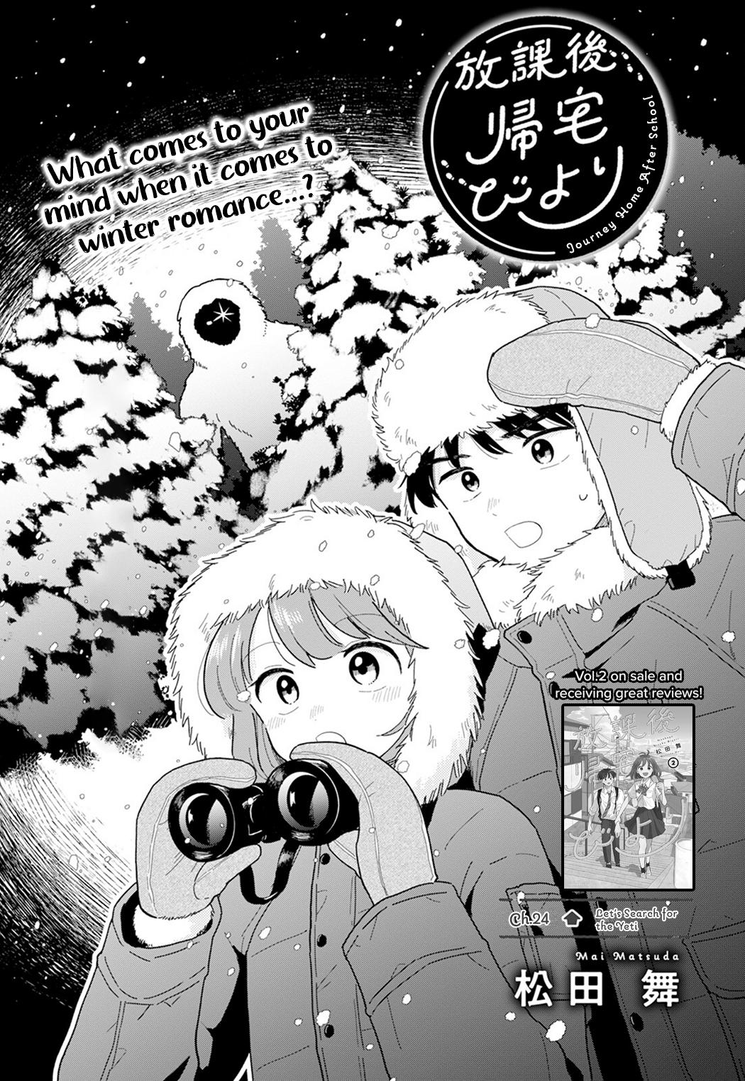 Houkago Kitaku Biyori Chap 24 - Next Chap 25