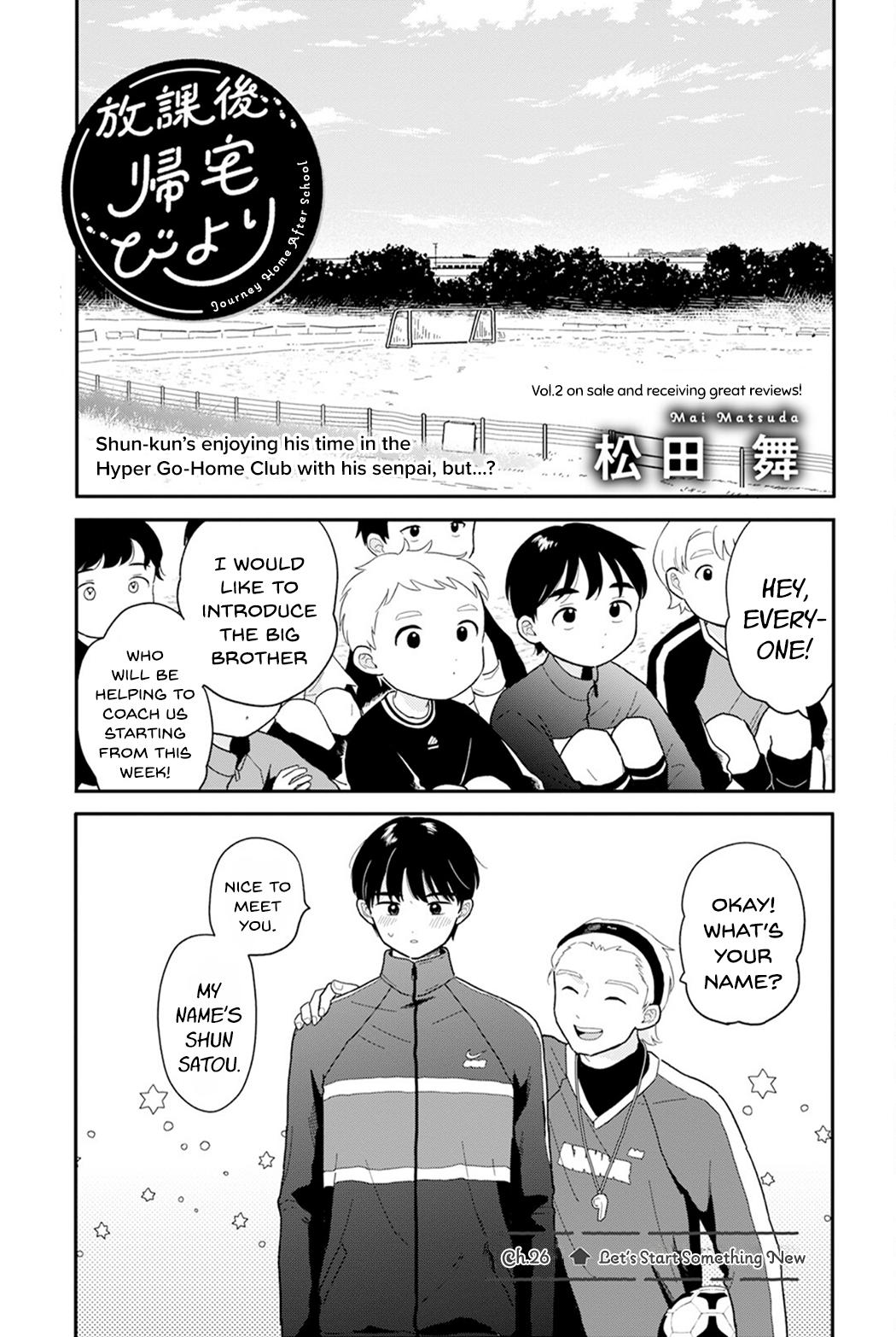 Houkago Kitaku Biyori Chap 26 - Next Chap 27