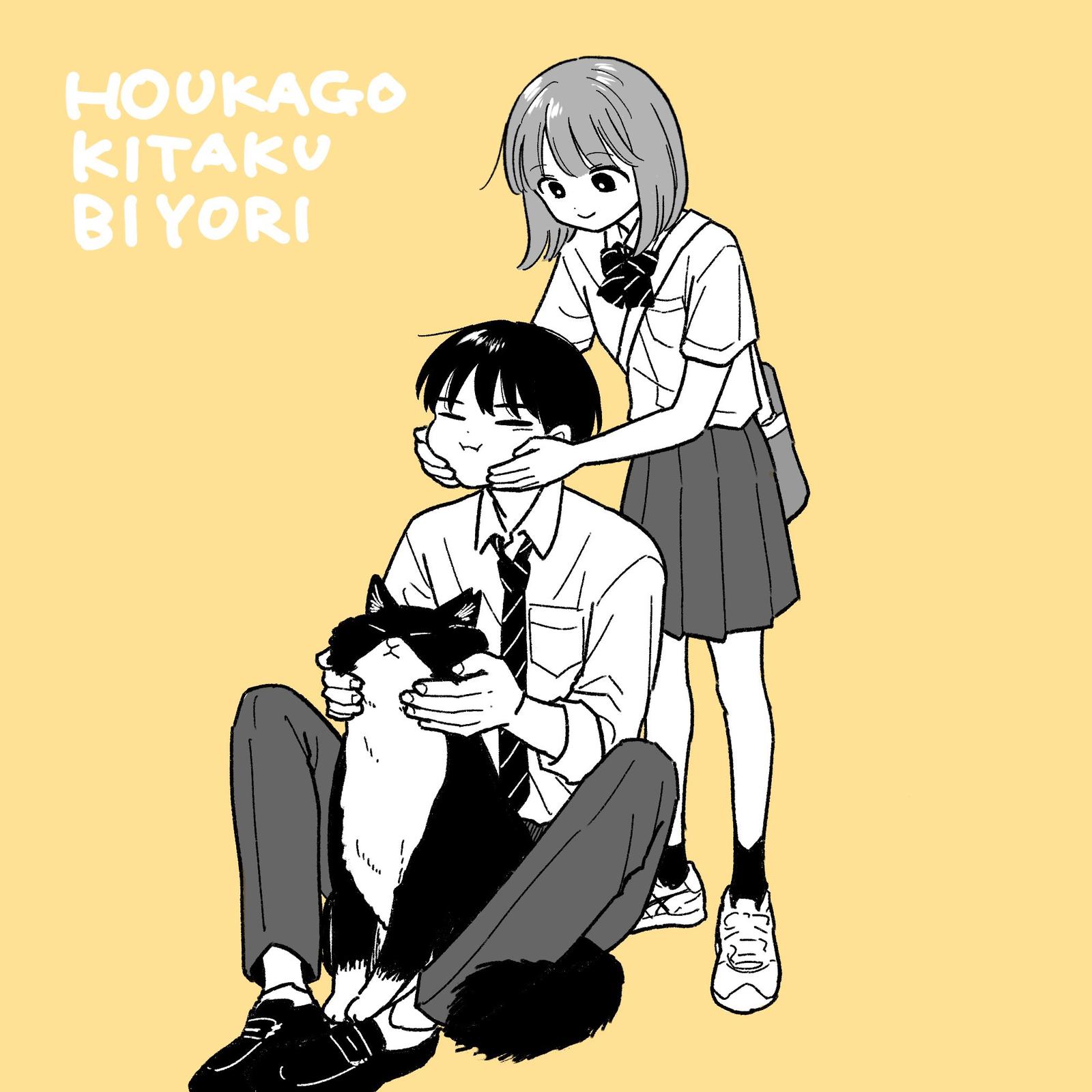 Houkago Kitaku Biyori Chap 28 - Next Chap 29