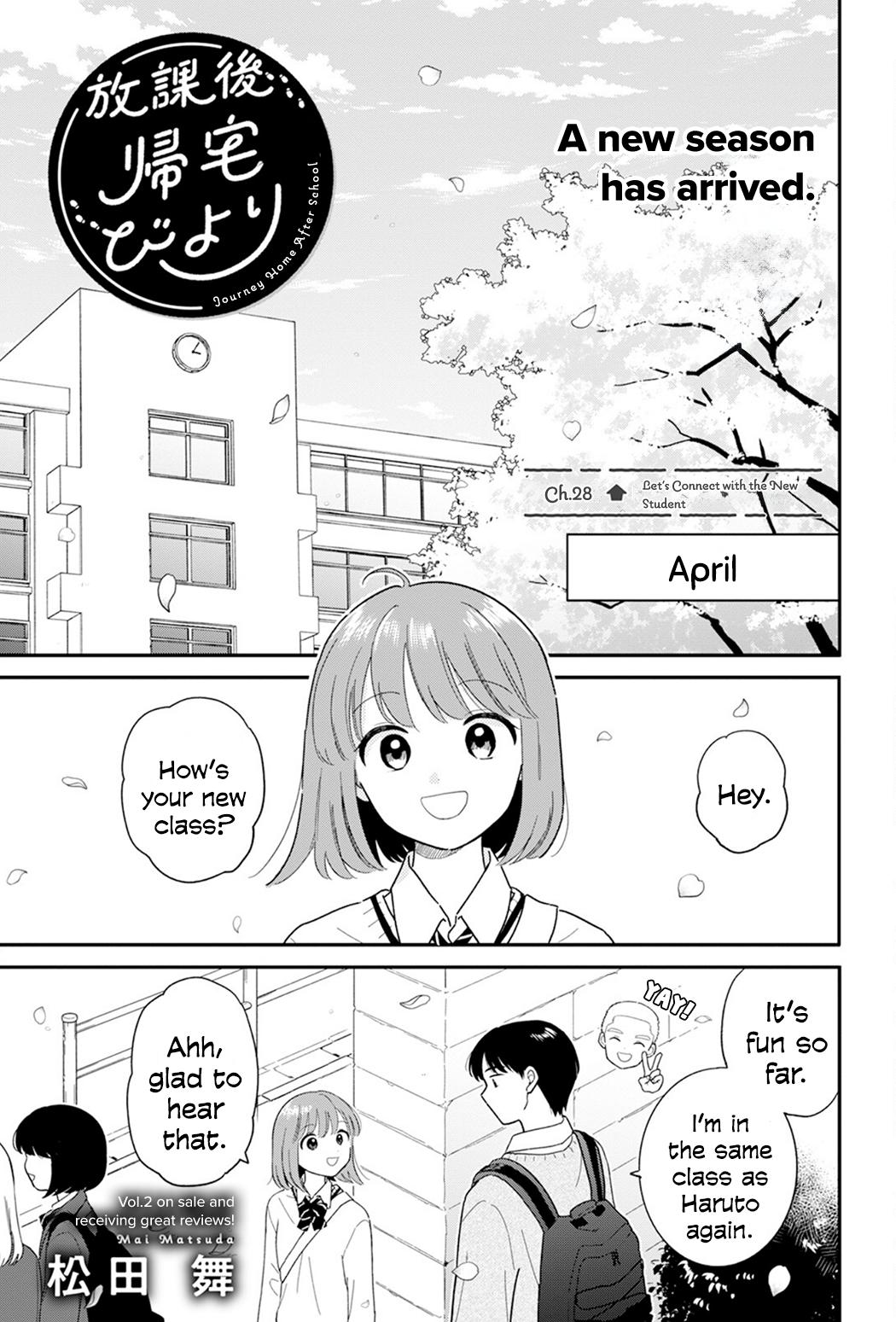 Houkago Kitaku Biyori Chap 28 - Next Chap 29