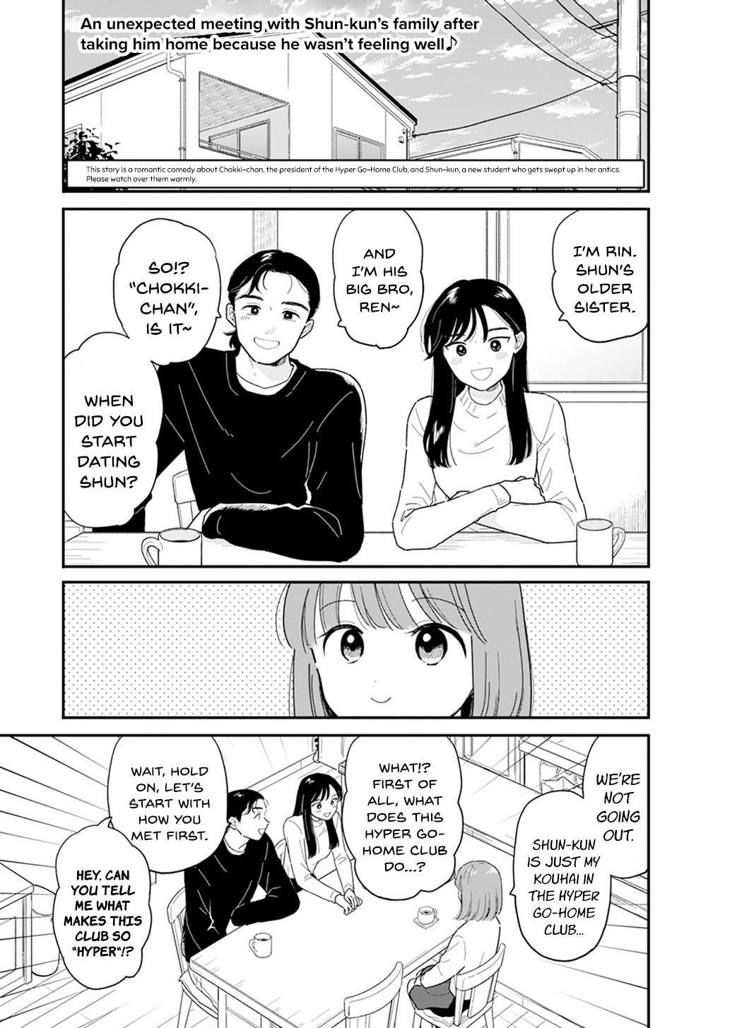 Houkago Kitaku Biyori Chap 21 - Next Chap 22