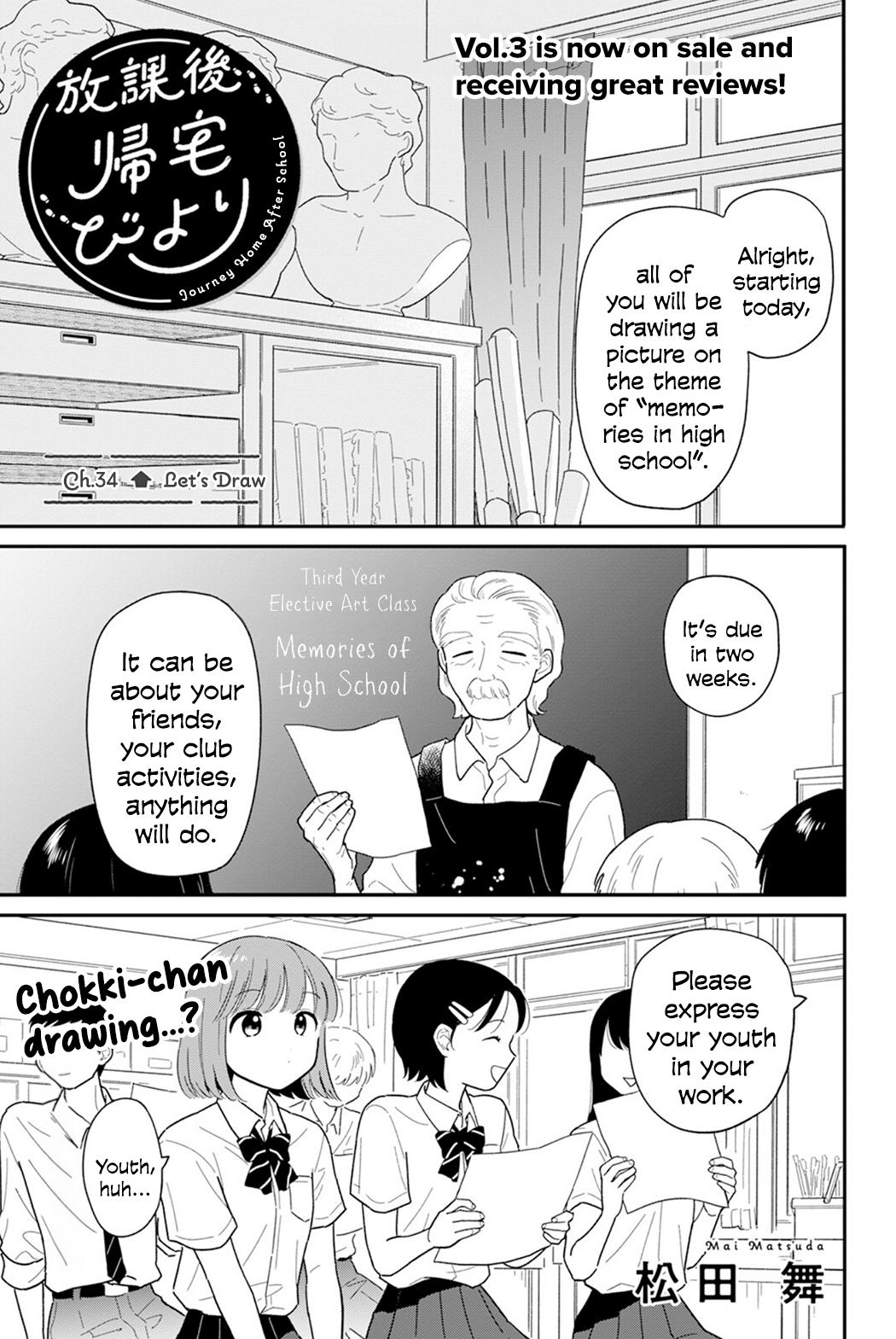 Houkago Kitaku Biyori Chap 34 - Next Chap 35