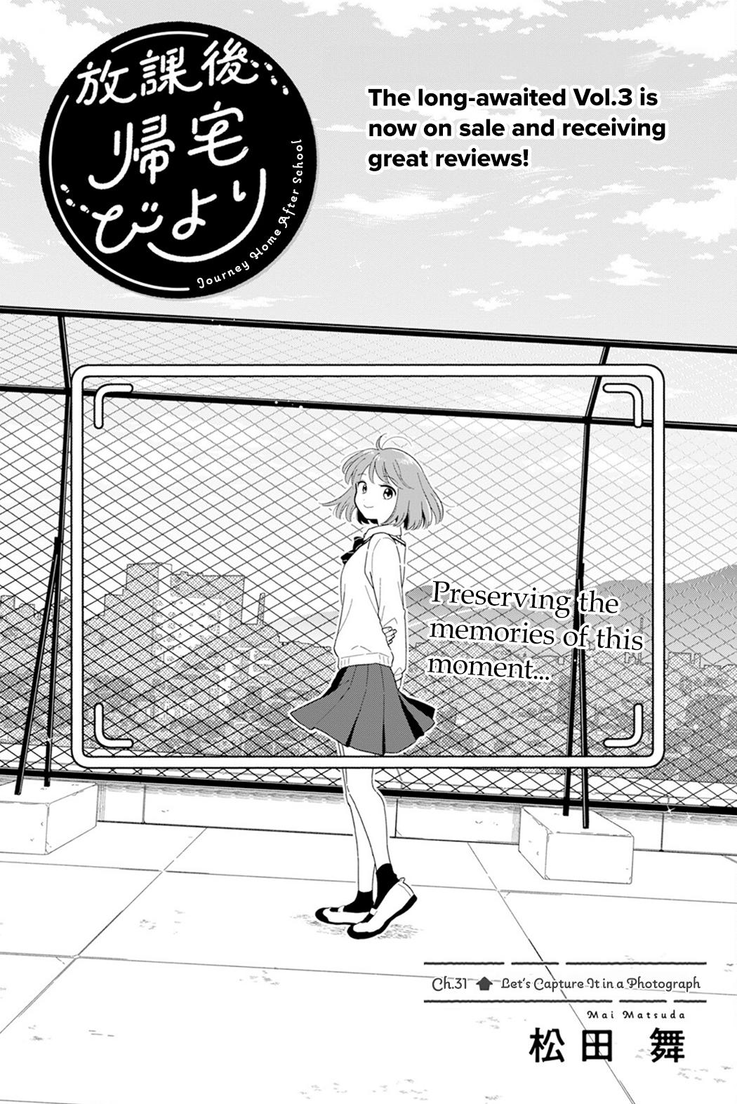 Houkago Kitaku Biyori Chap 31 - Next Chap 32