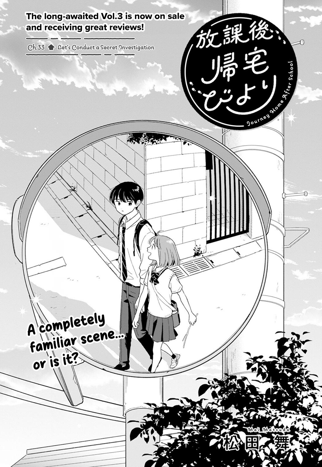 Houkago Kitaku Biyori Chap 33 - Next Chap 34