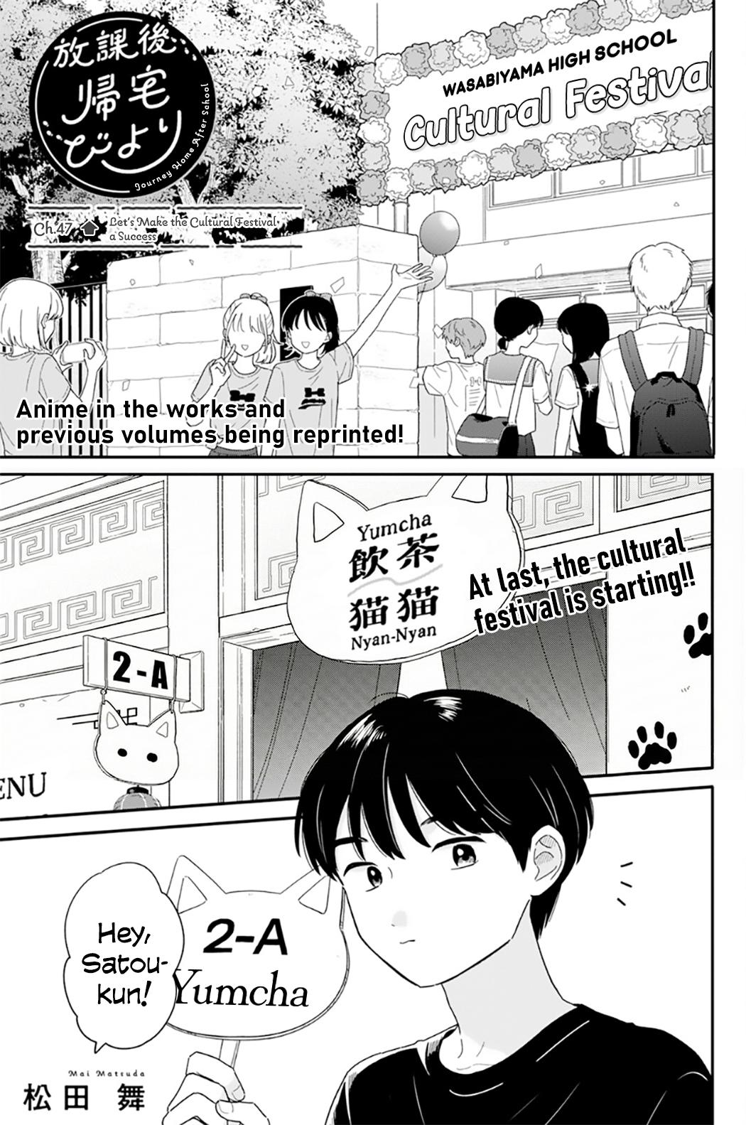 Houkago Kitaku Biyori Chap 47 - Next Chap 48