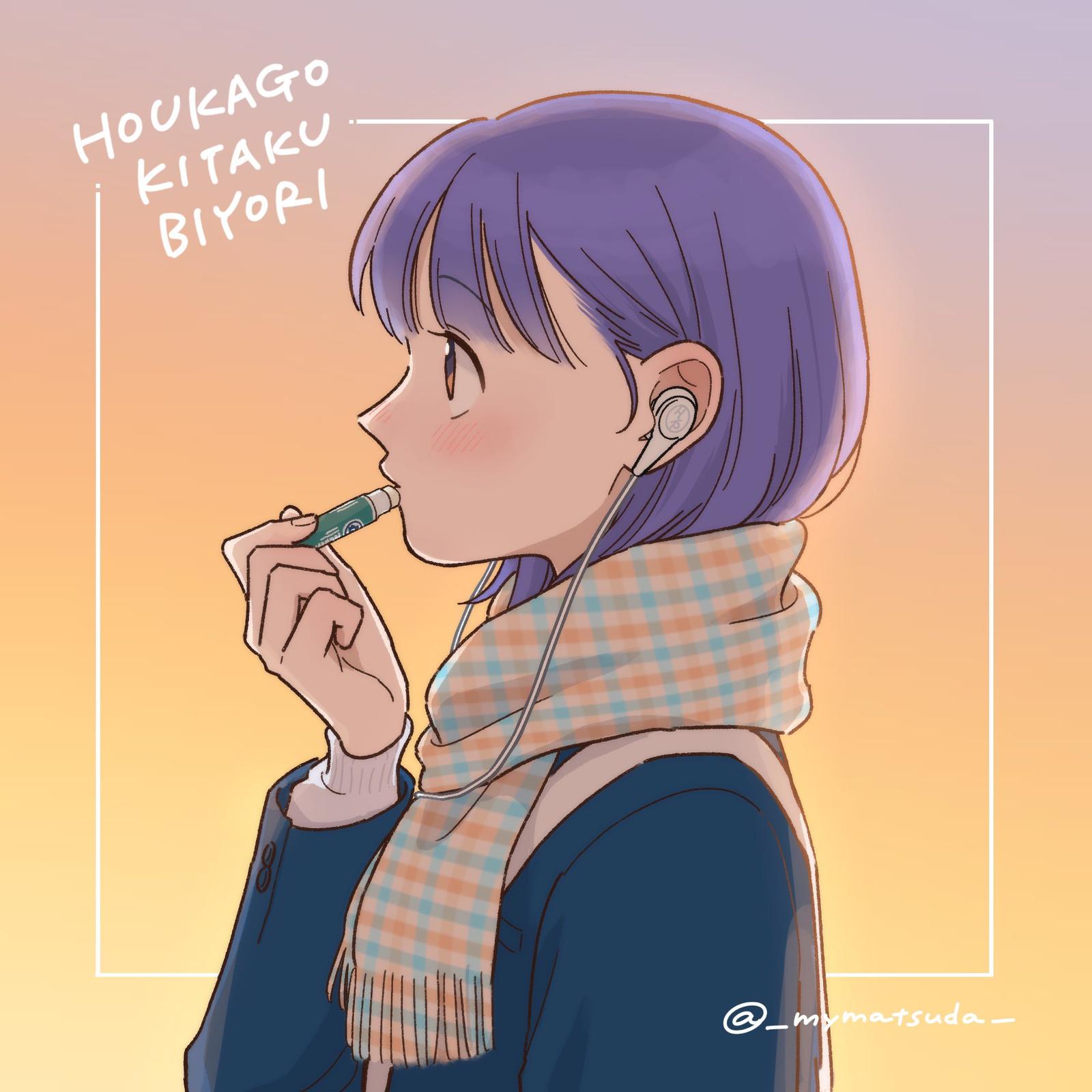 Houkago Kitaku Biyori Chap 47 - Next Chap 48