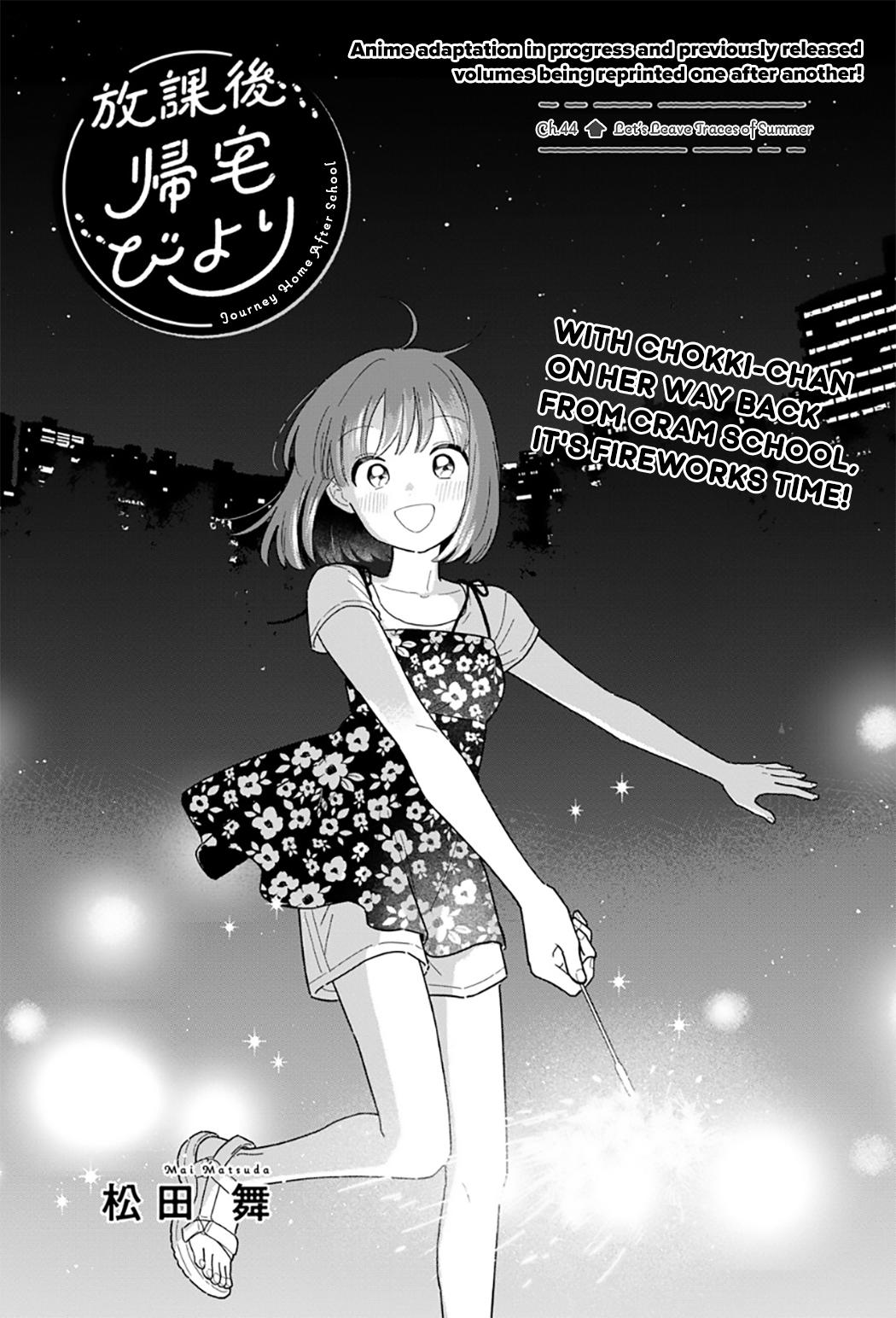 Houkago Kitaku Biyori Chap 44 - Next Chap 45