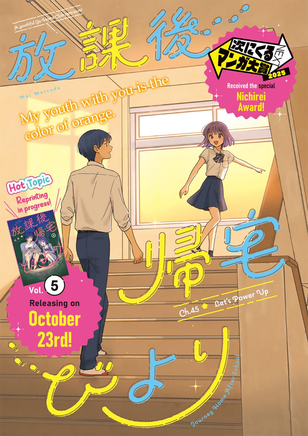 Houkago Kitaku Biyori Chap 45 - Next Chap 46