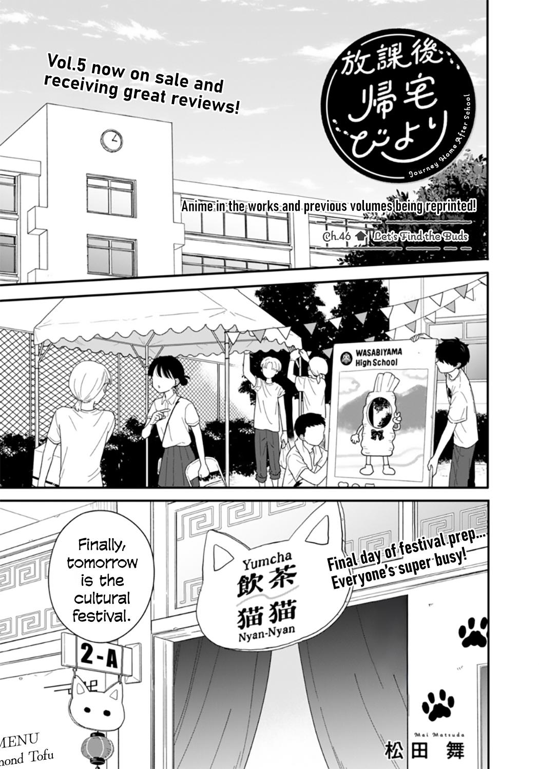 Houkago Kitaku Biyori Chap 46 - Next Chap 47