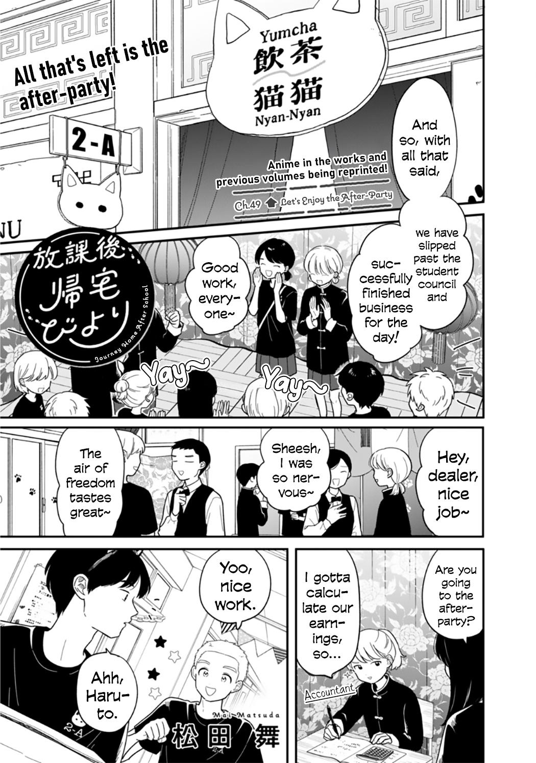 Houkago Kitaku Biyori Chap 49 - Next Chap 50
