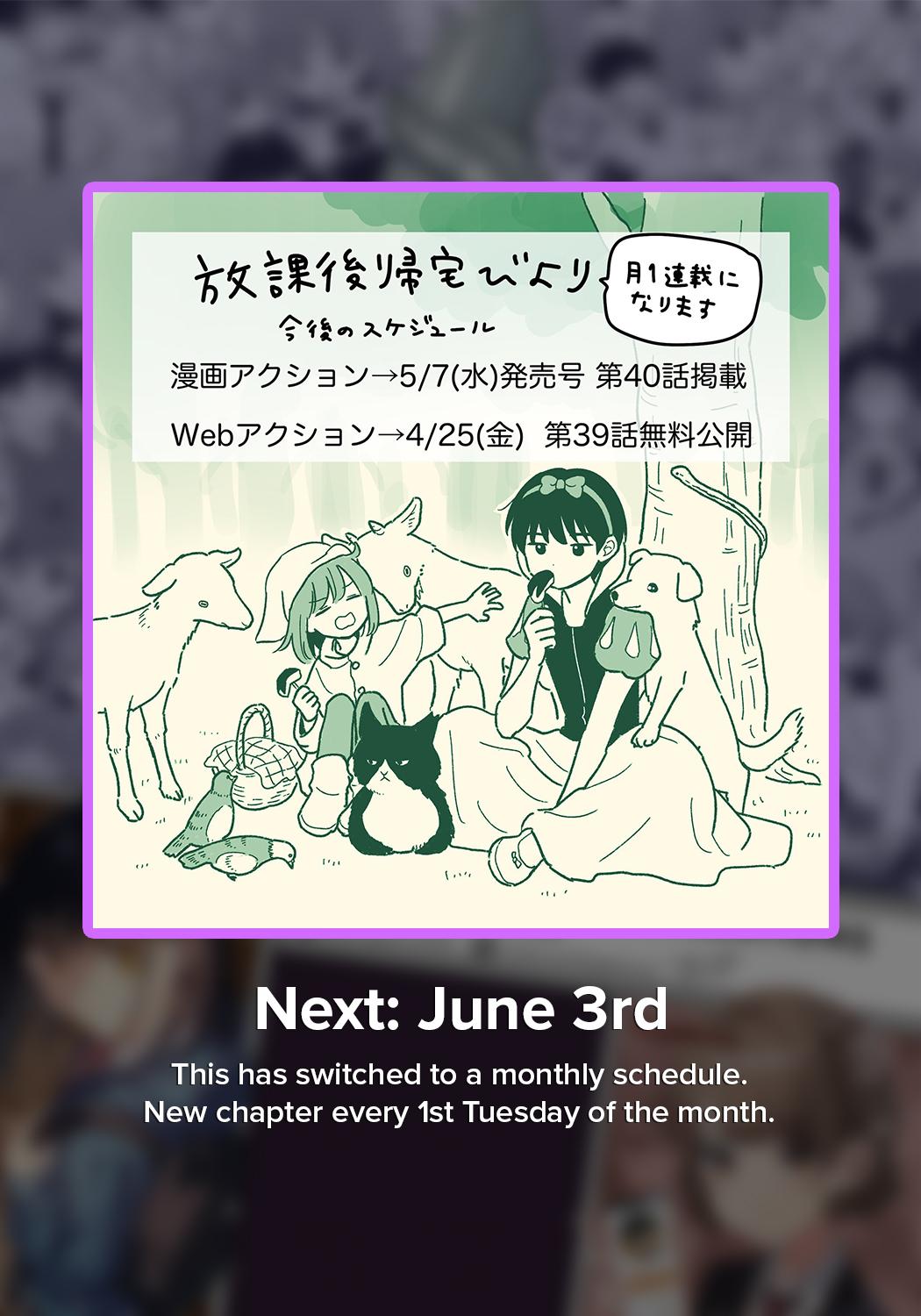 Houkago Kitaku Biyori Chap 40 - Next Chap 41