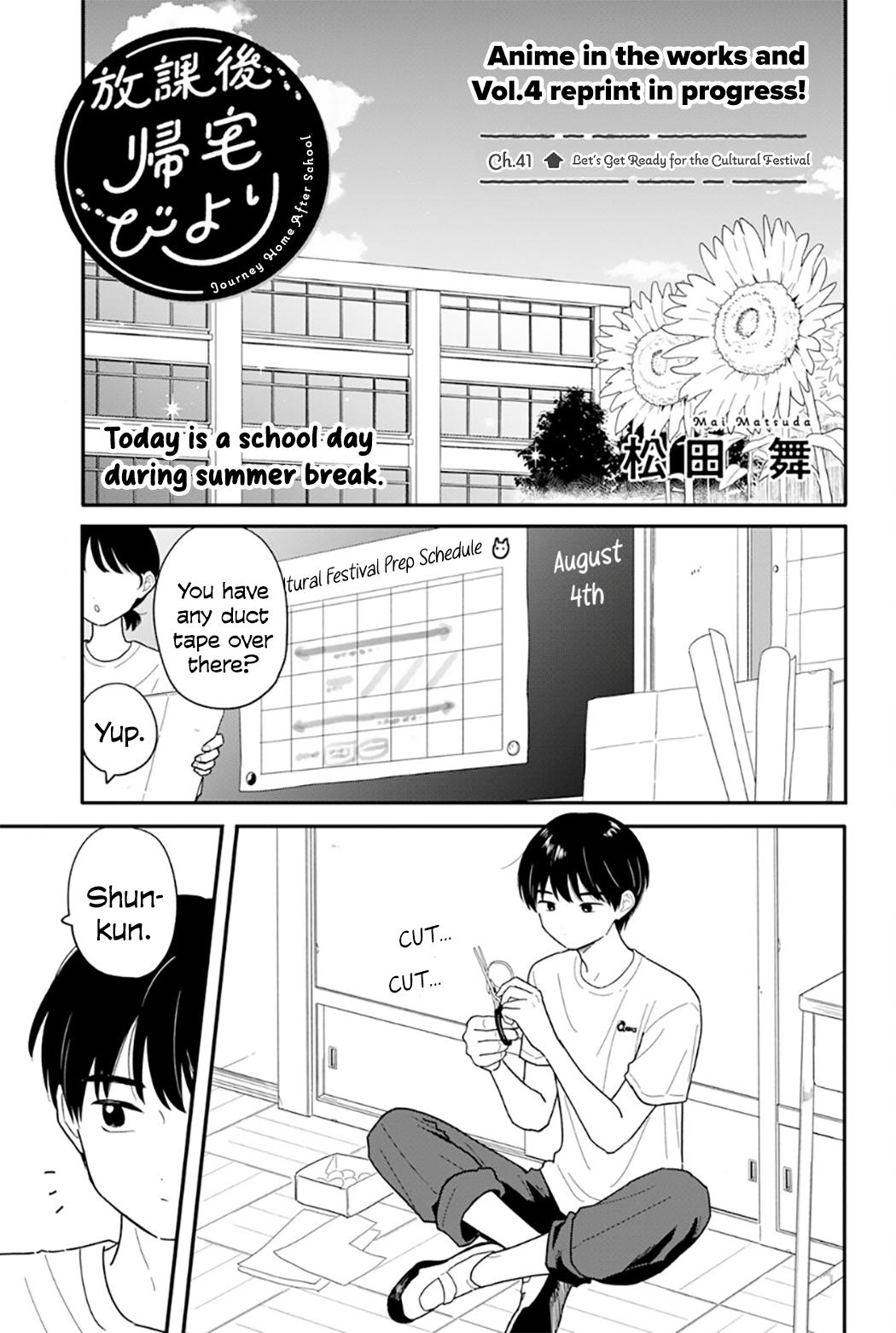 Houkago Kitaku Biyori Chap 41 - Next Chap 42