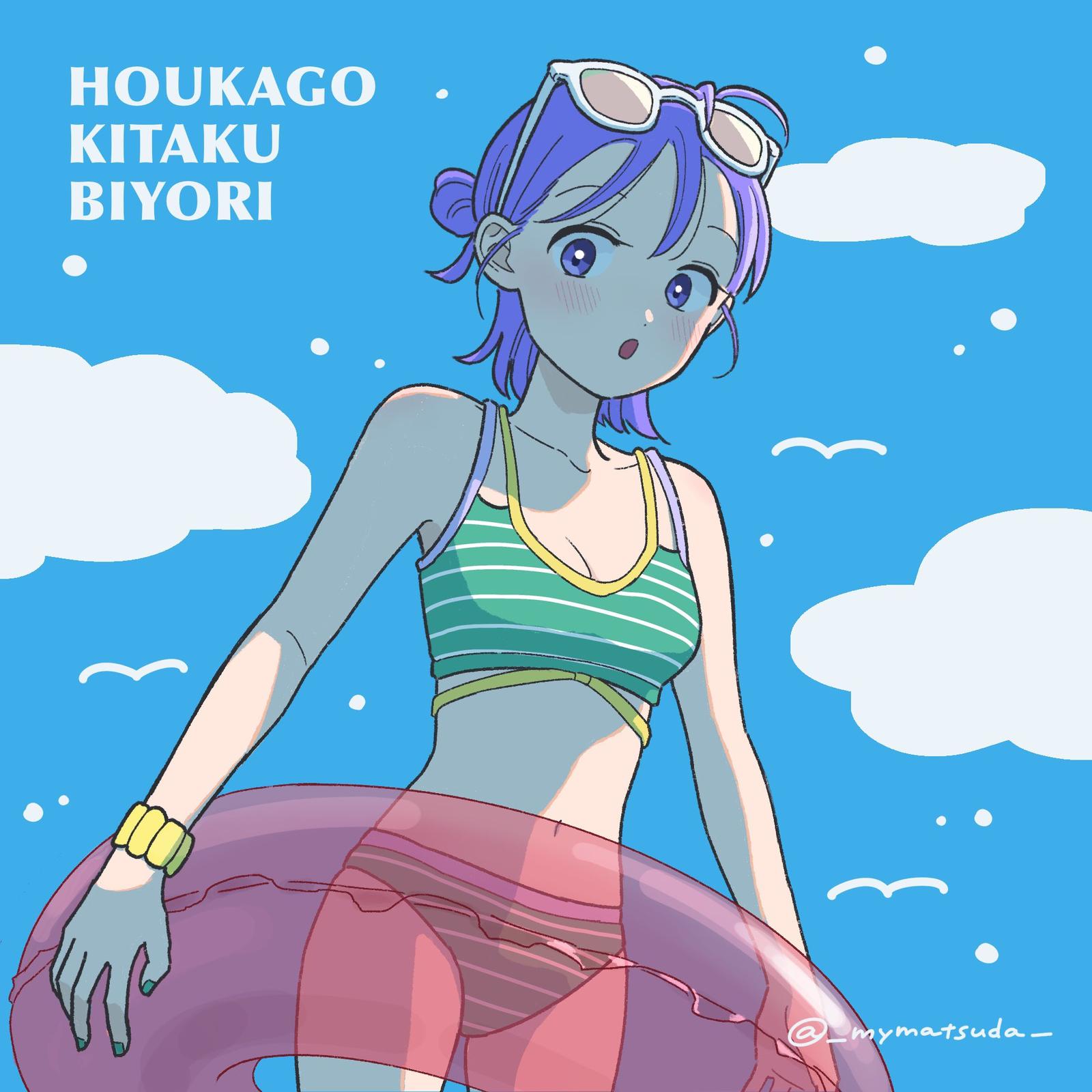 Houkago Kitaku Biyori Chap 42 - Next Chap 43