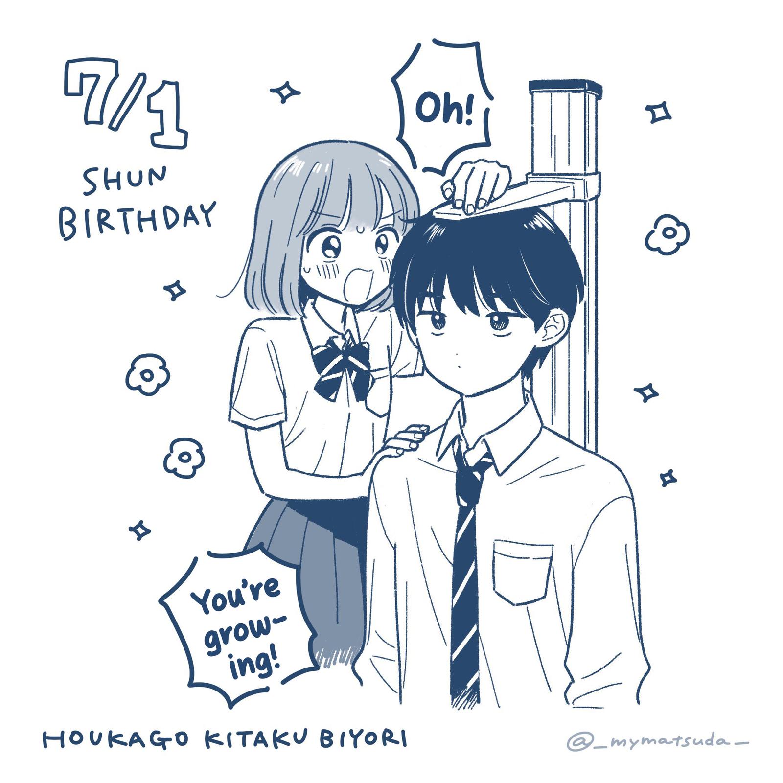Houkago Kitaku Biyori Chap 42 - Next Chap 43
