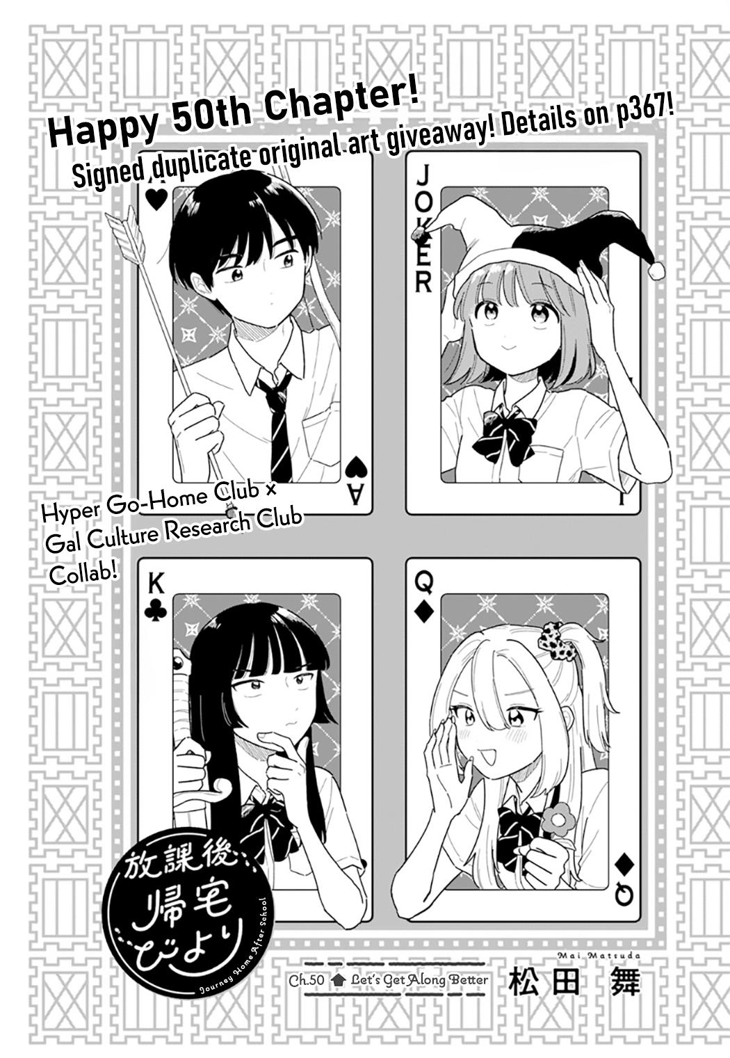 Houkago Kitaku Biyori Chap 50 - Next Chap 51