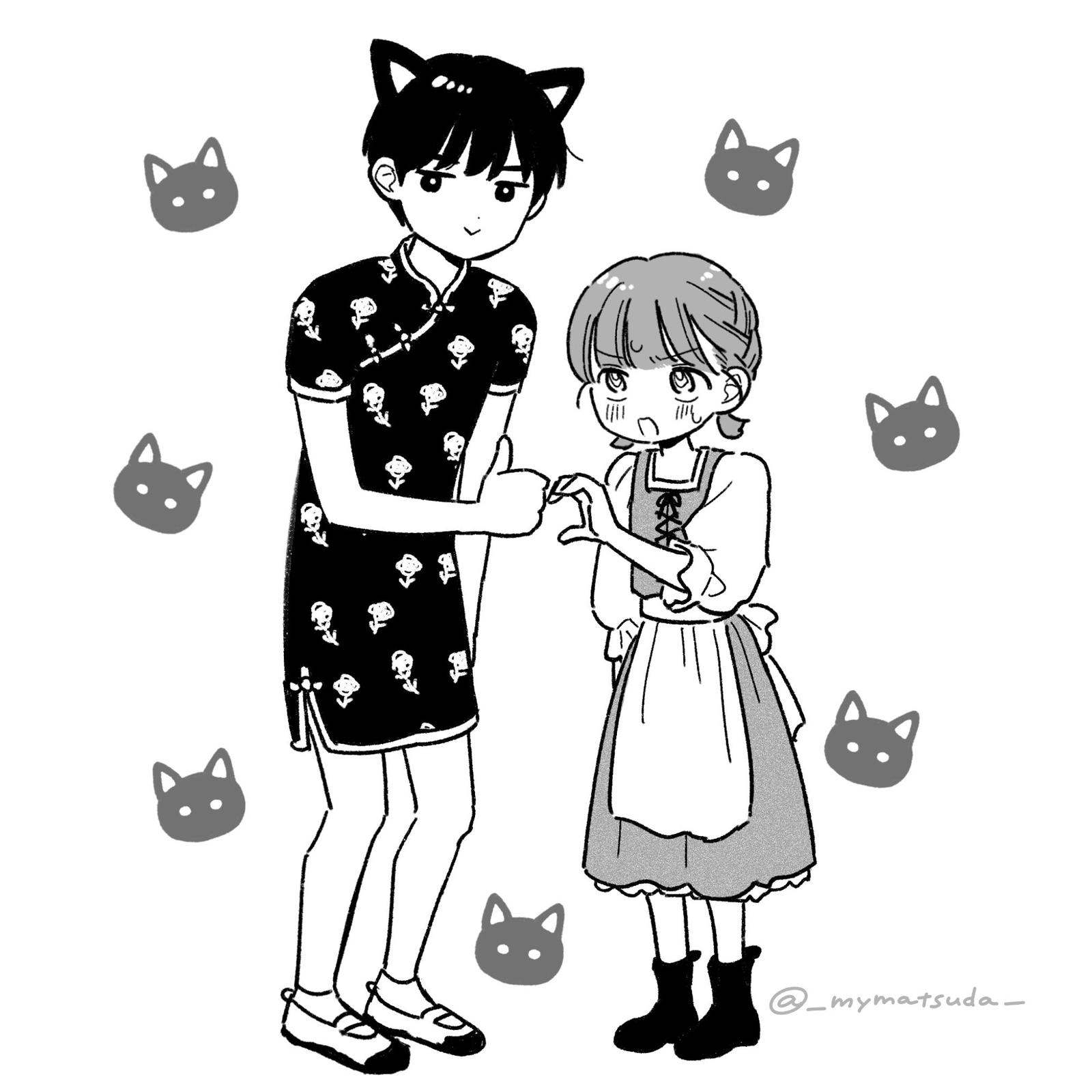 Houkago Kitaku Biyori Chap 51 - Next Chap 52