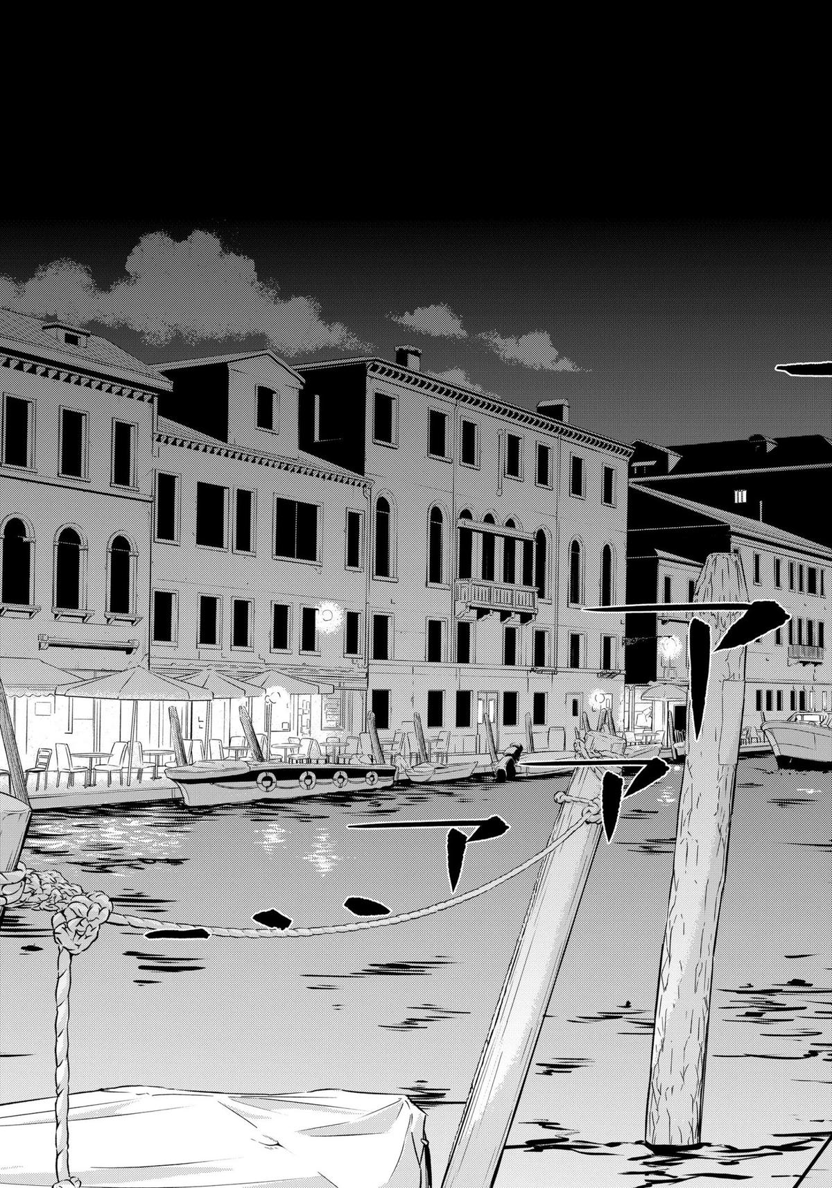 Catenaccio Chap 14 - Next Chap 15
