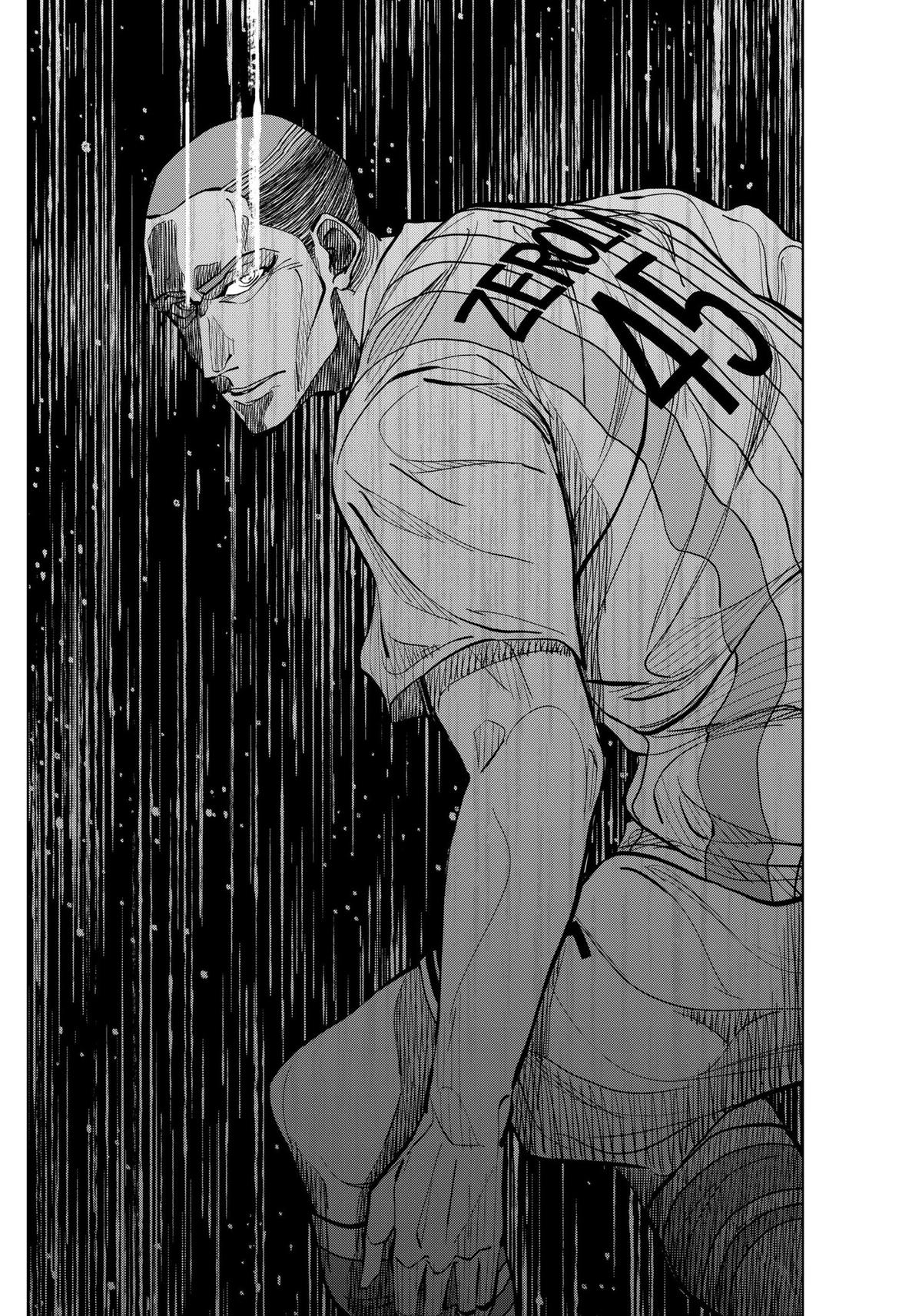 Catenaccio Chap 11 - Next Chap 12