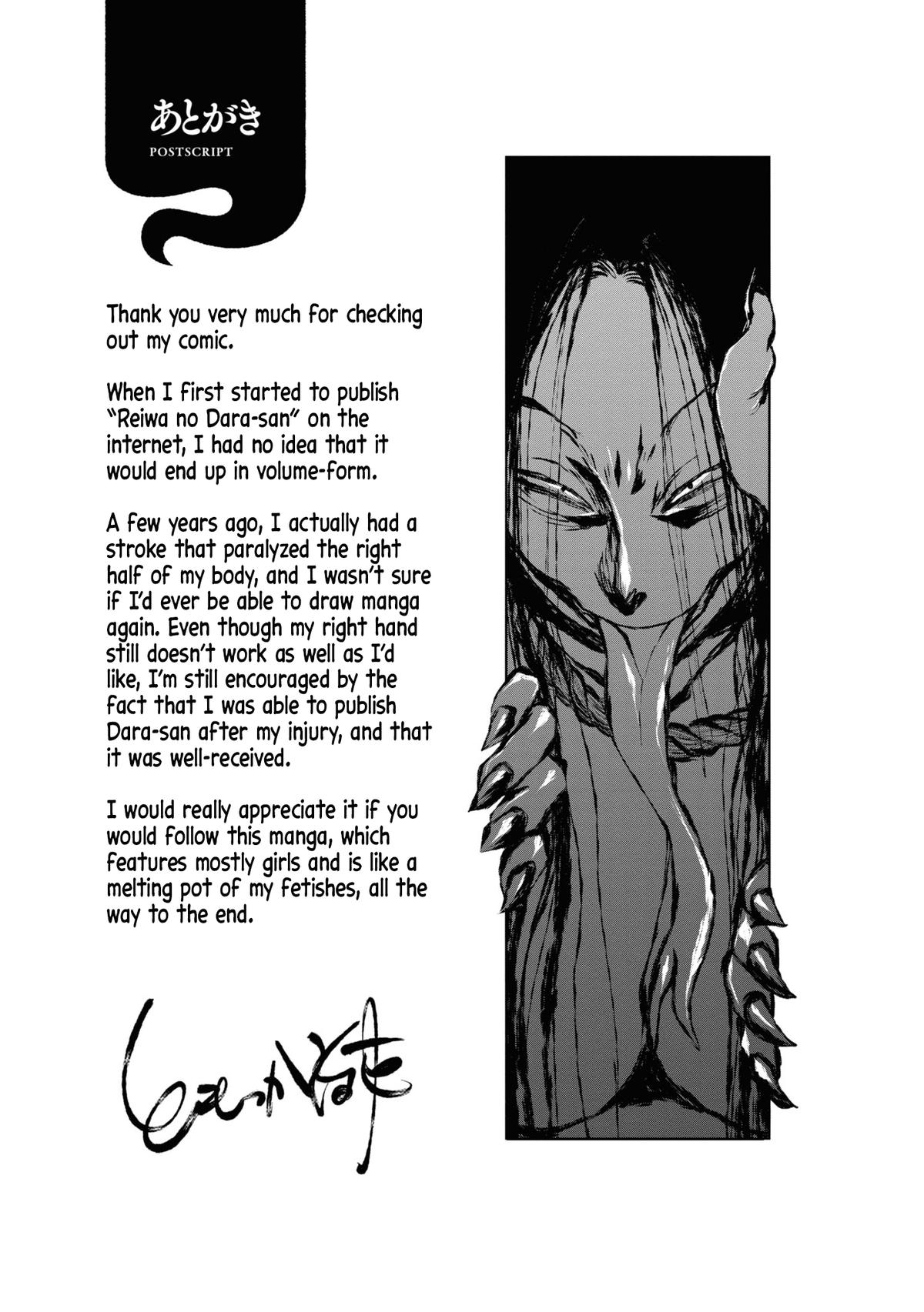 Reiwa no Dara-san Chap 9.5 - Next Chap 10.5