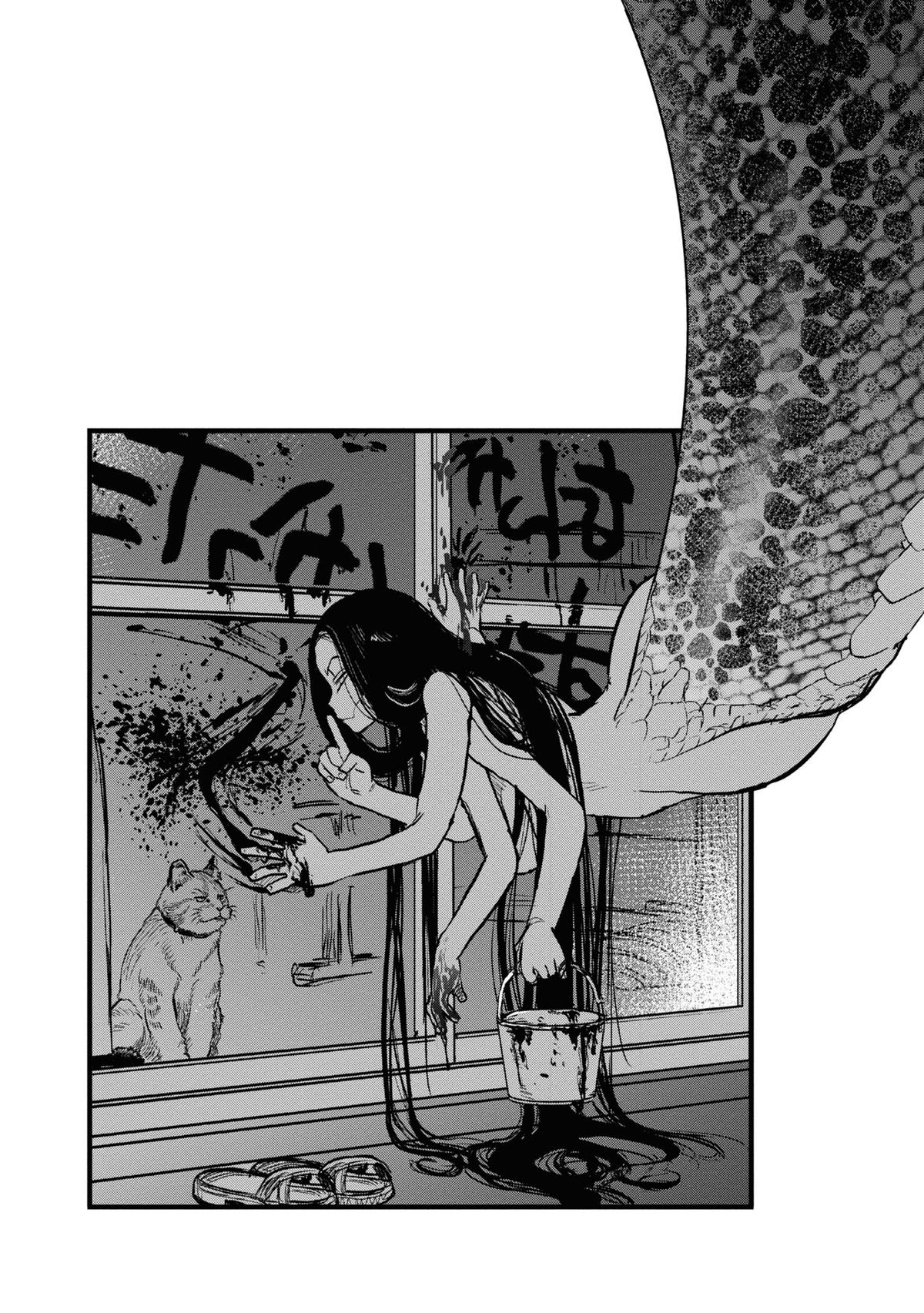 Reiwa no Dara-san Chap 3 - Next Chap 4