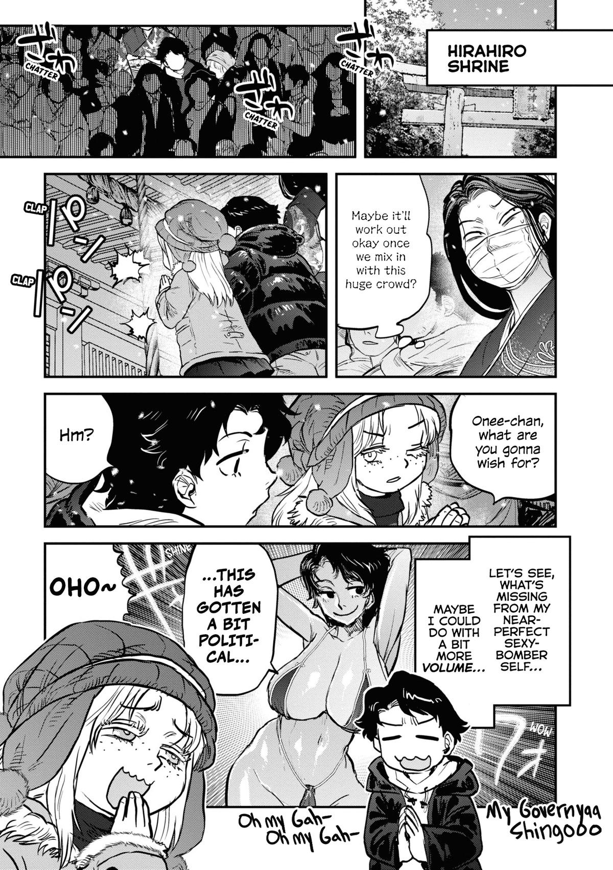 Reiwa no Dara-san Chap 17.5 - Next Chap 18.5