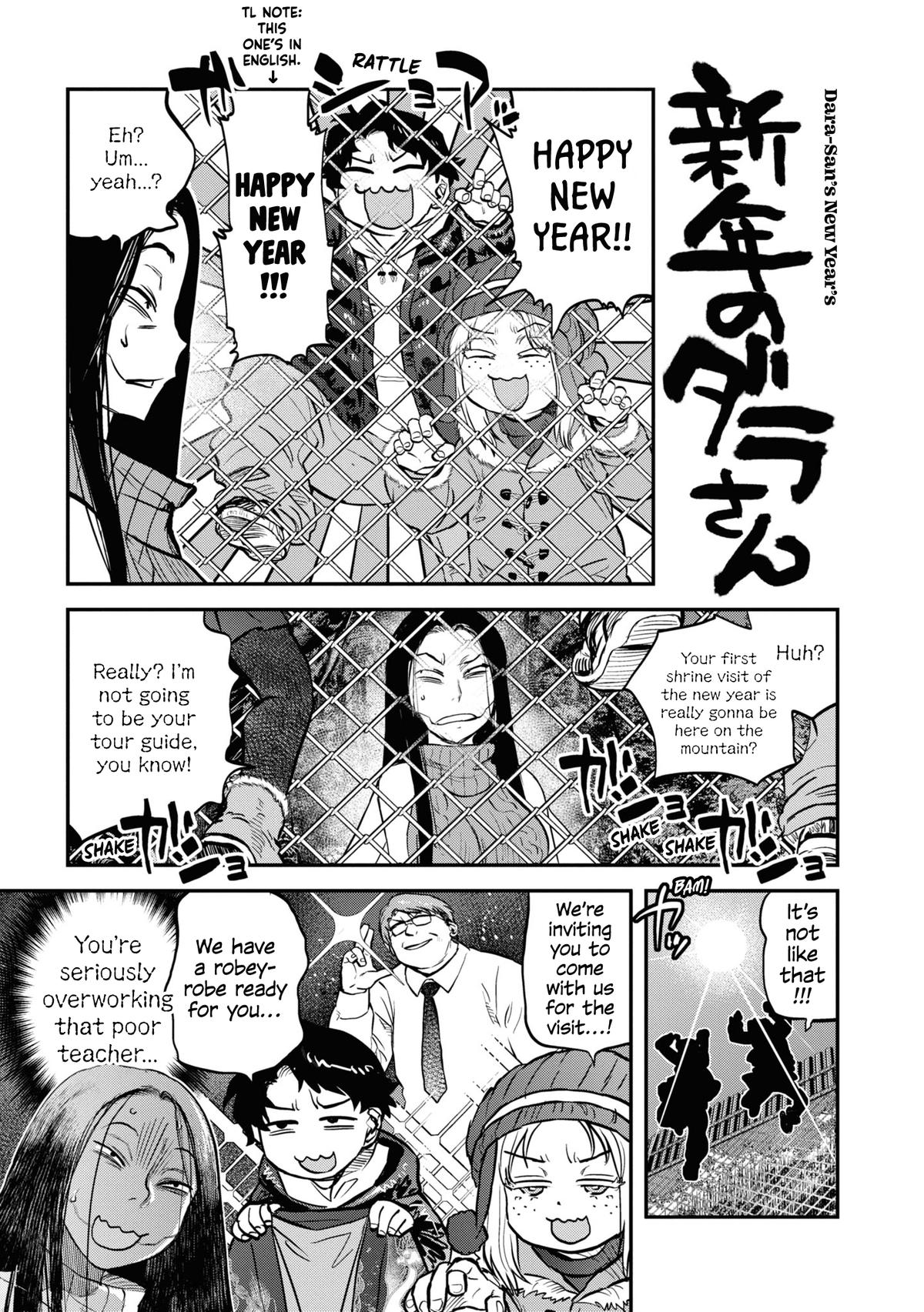 Reiwa no Dara-san Chap 17.5 - Next Chap 18.5