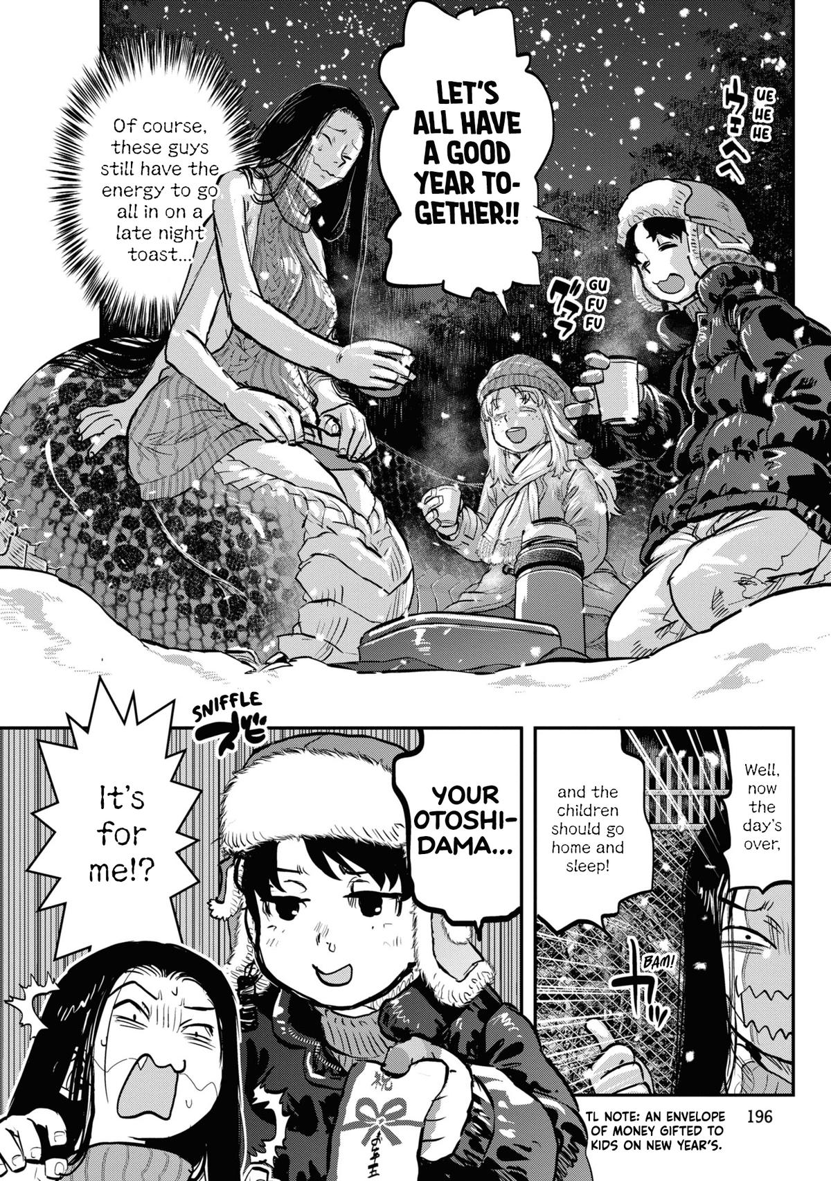 Reiwa no Dara-san Chap 17.5 - Next Chap 18.5