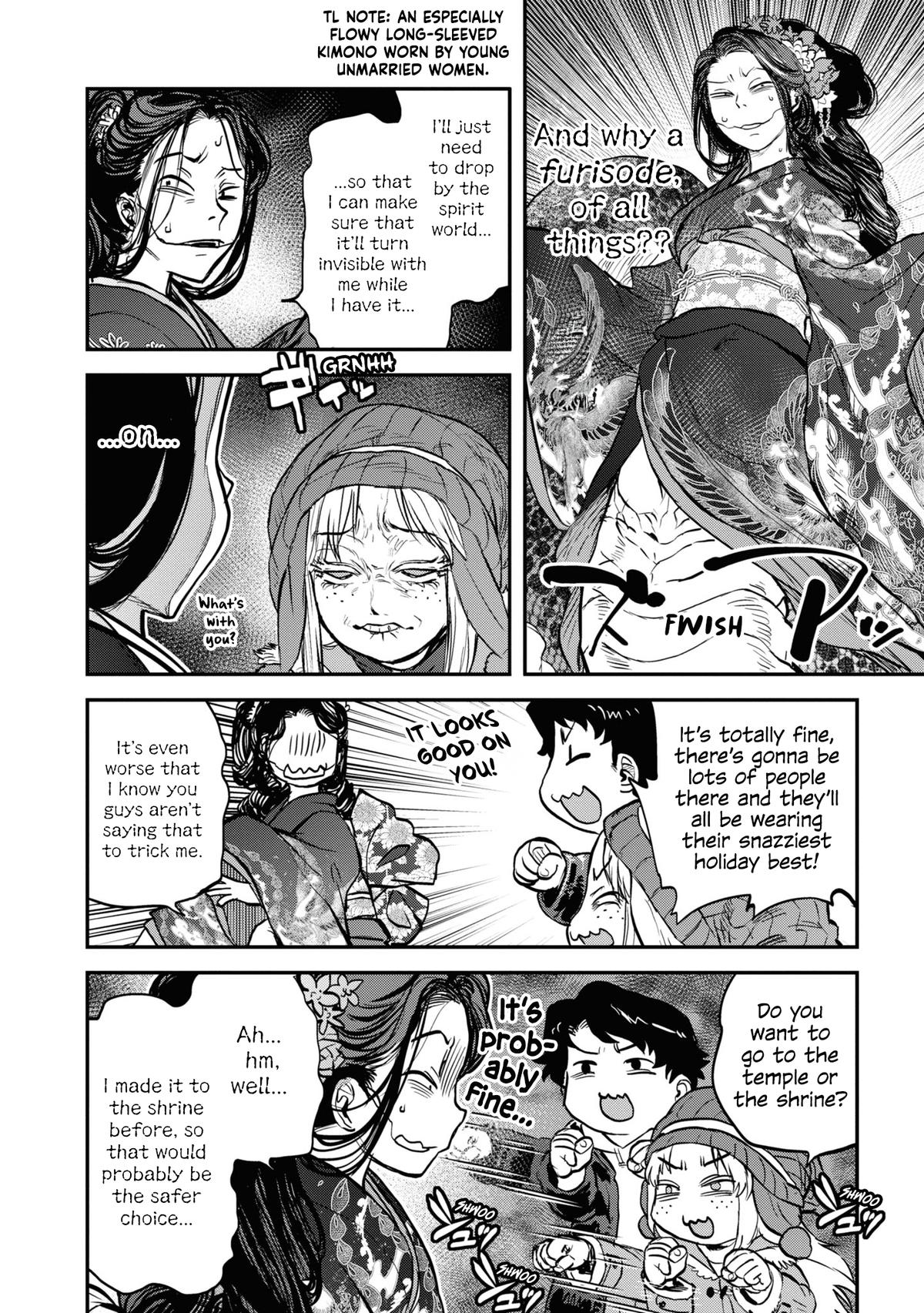 Reiwa no Dara-san Chap 17.5 - Next Chap 18.5