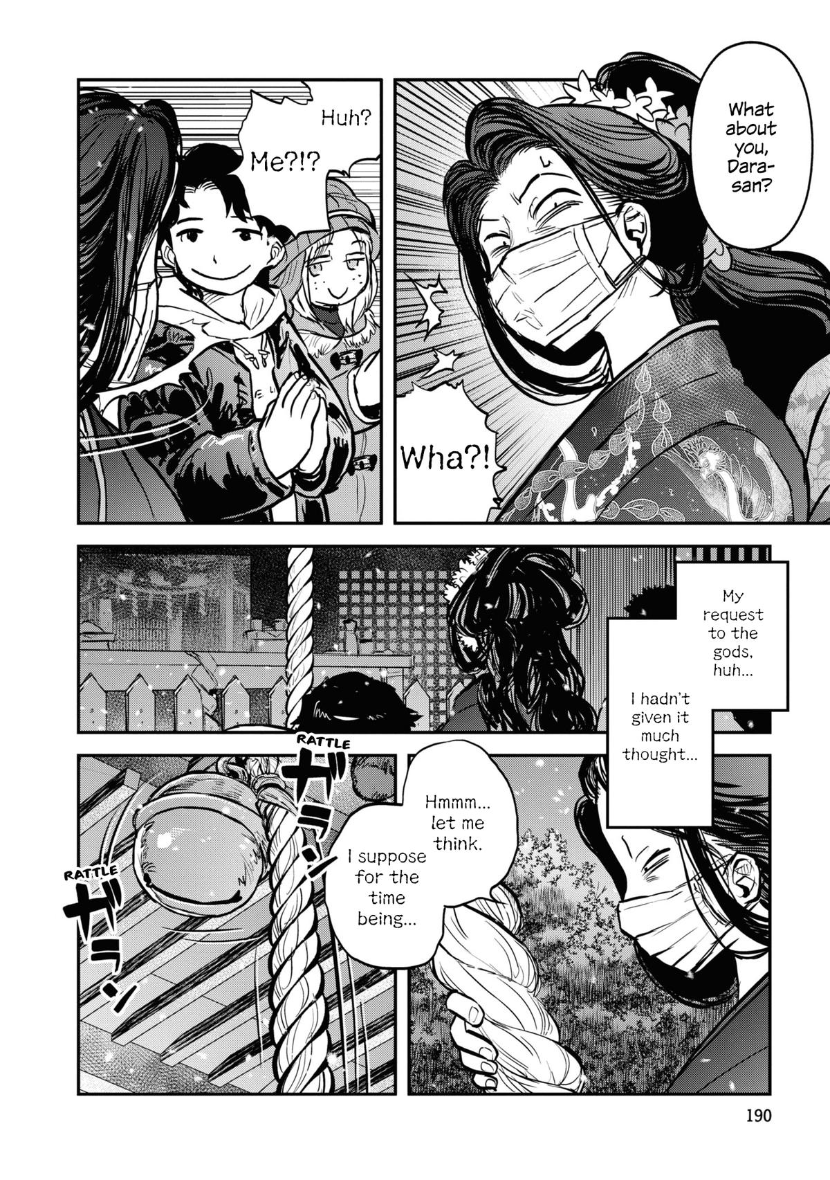 Reiwa no Dara-san Chap 17.5 - Next Chap 18.5