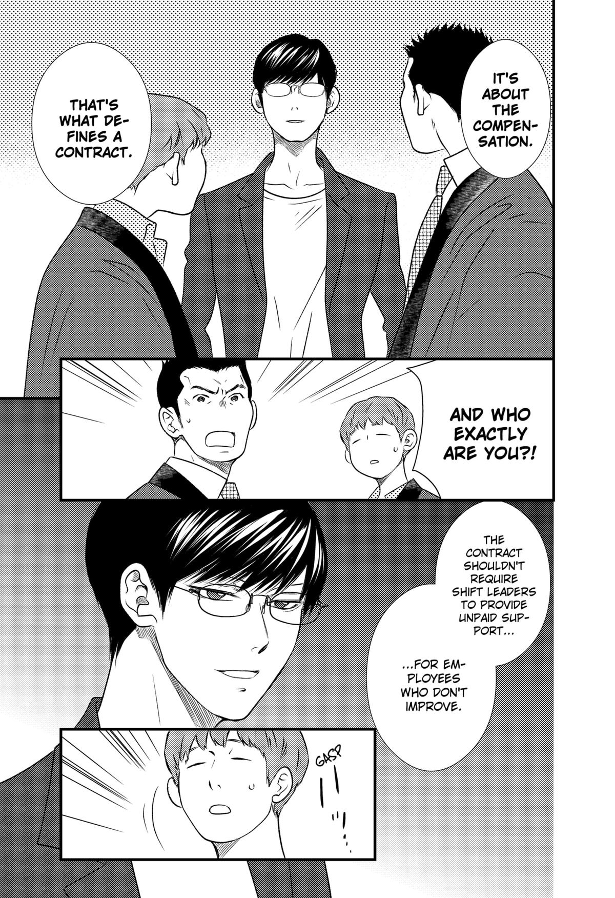 Existential Unplugged Chap 4 - Next Chap 5