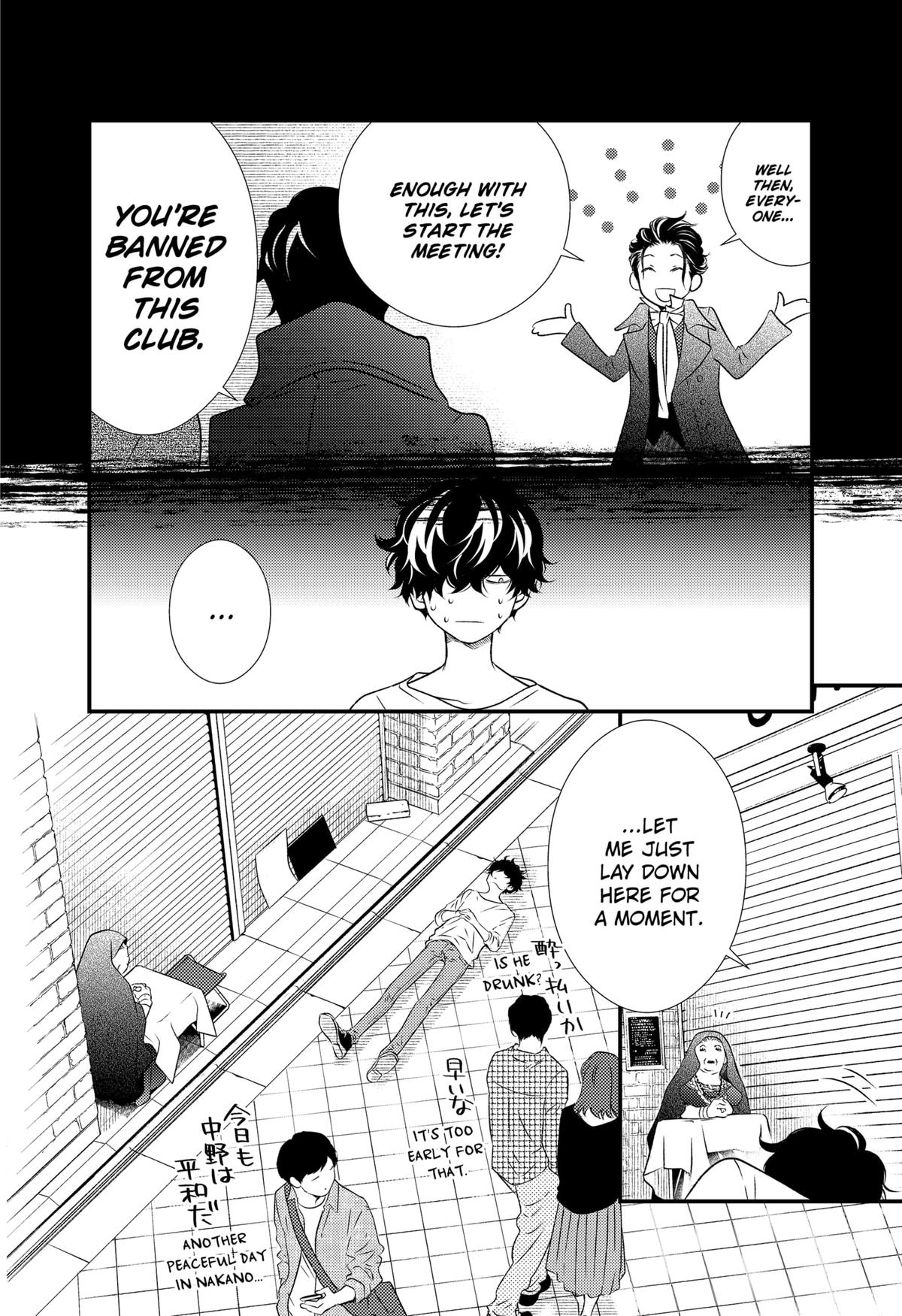 Existential Unplugged Chap 5 - Next Chap 6