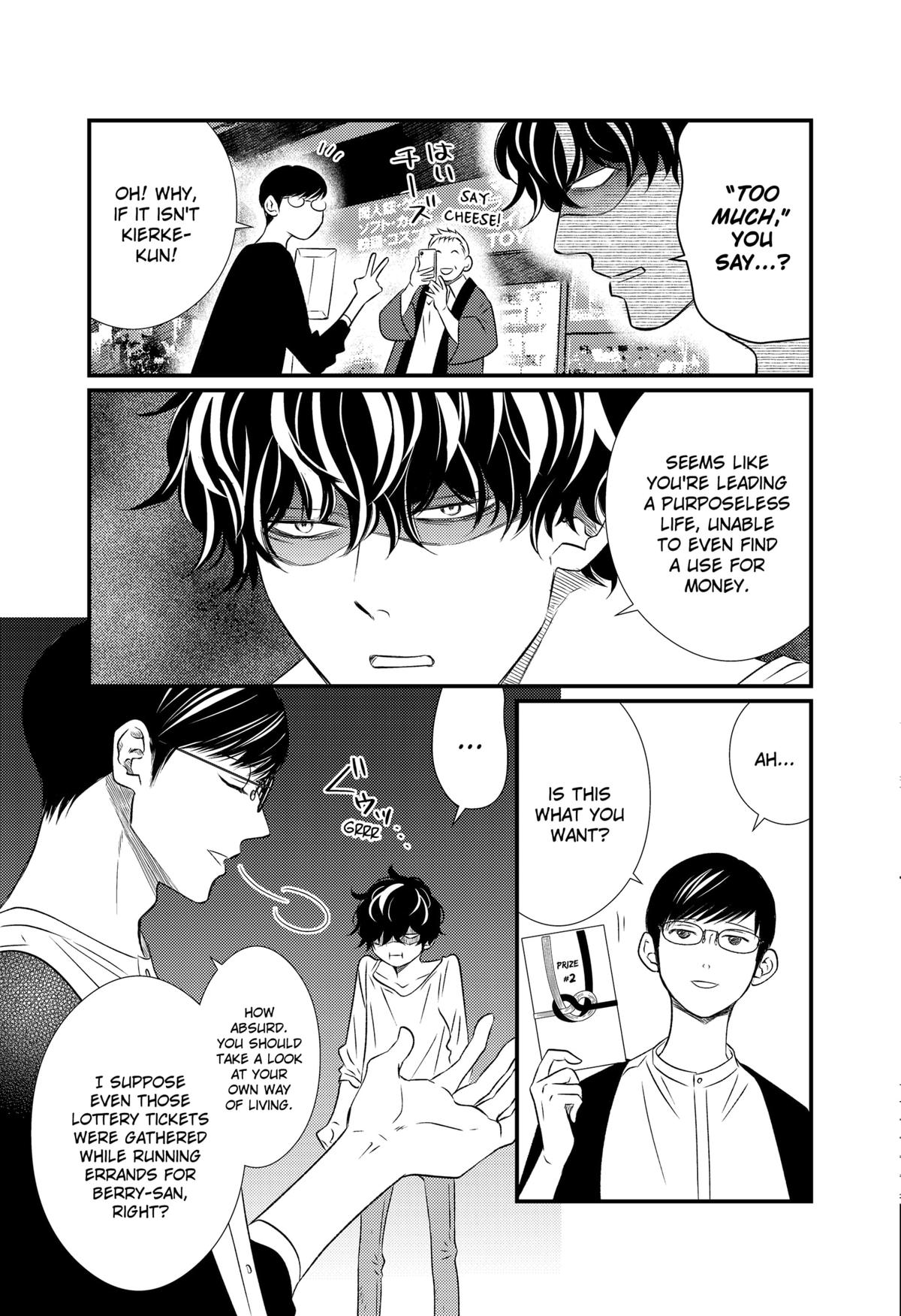 Existential Unplugged Chap 8 - Next Chap 9