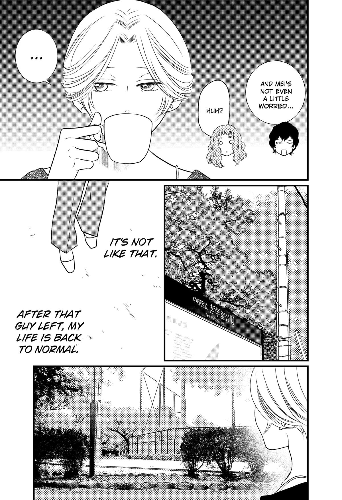 Existential Unplugged Chap 17 - Next Chap 18