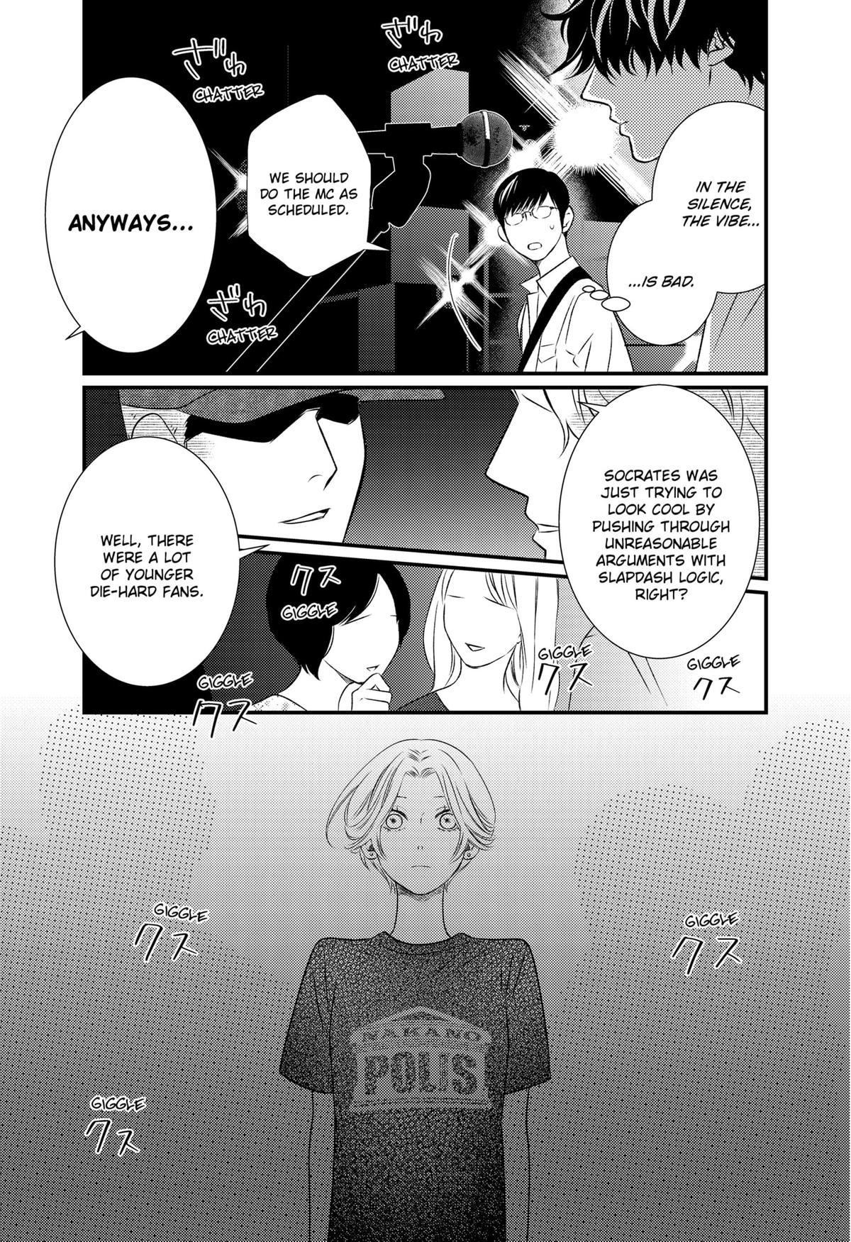 Existential Unplugged Chap 16 - Next Chap 17