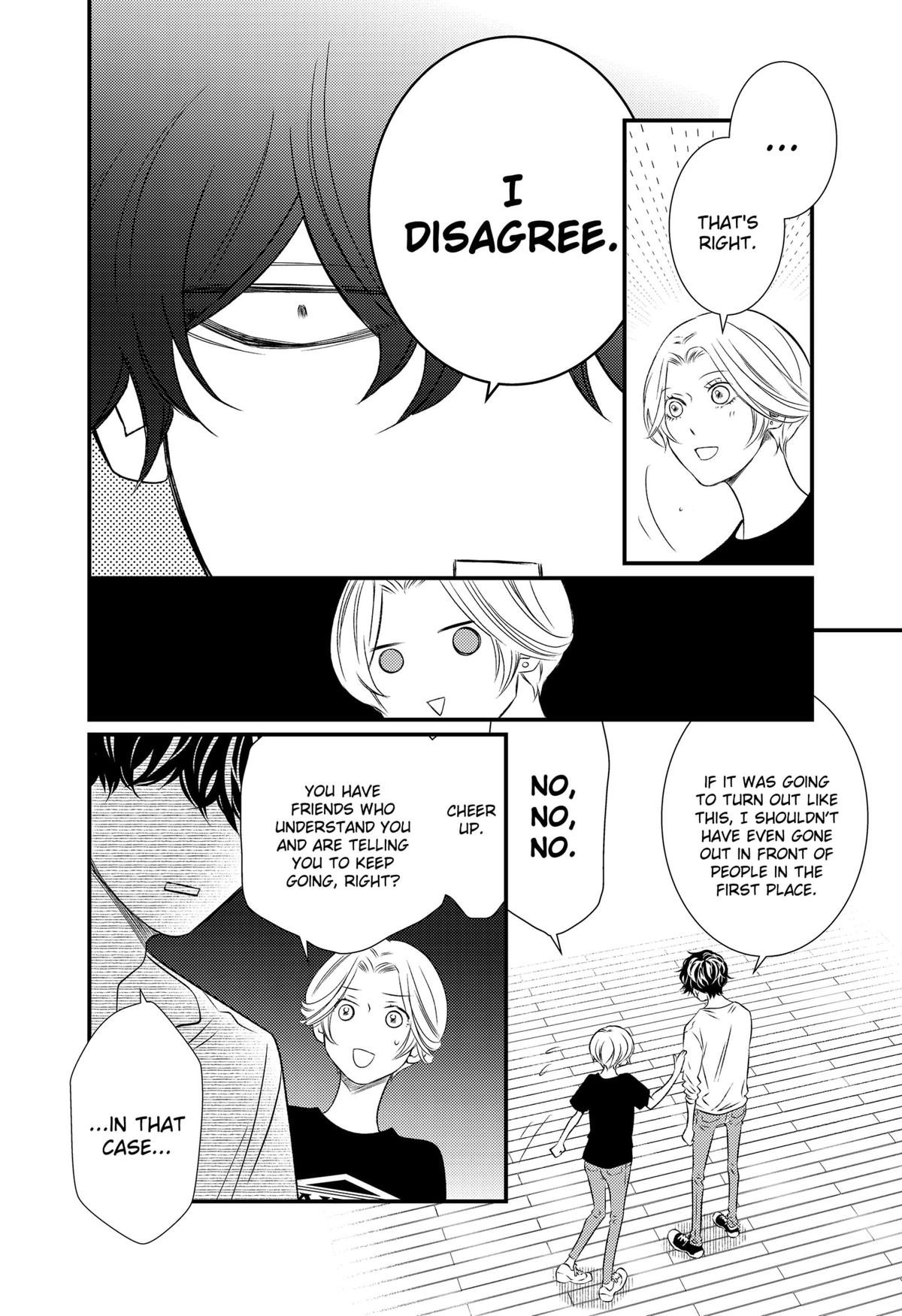 Existential Unplugged Chap 16 - Next Chap 17