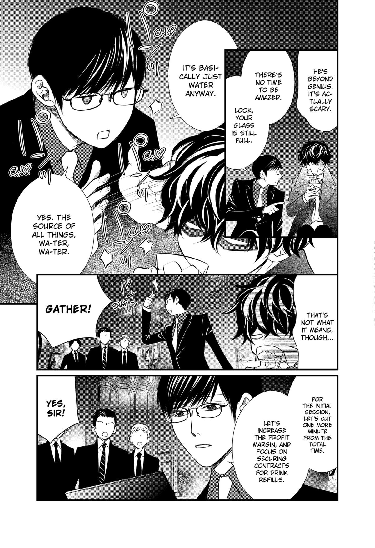 Existential Unplugged Chap 11 - Next Chap 12