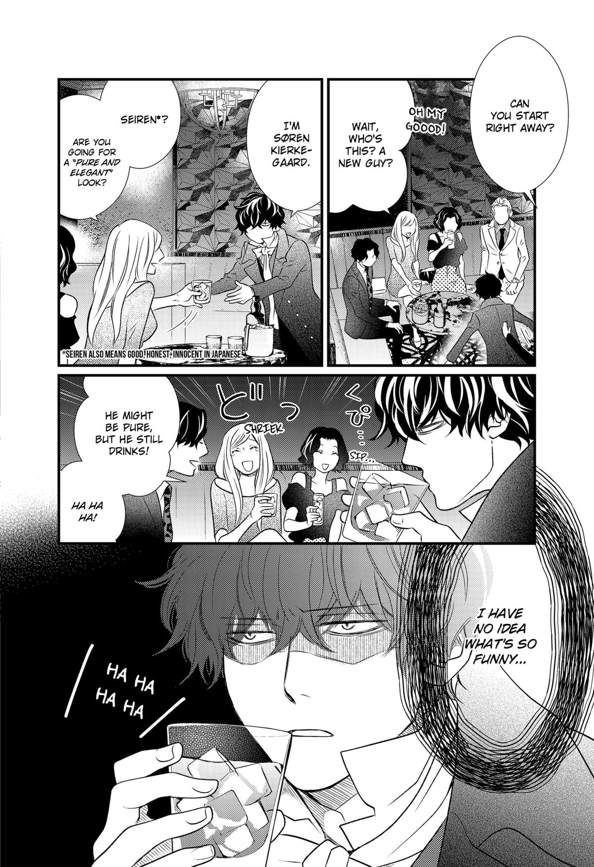 Existential Unplugged Chap 11 - Next Chap 12