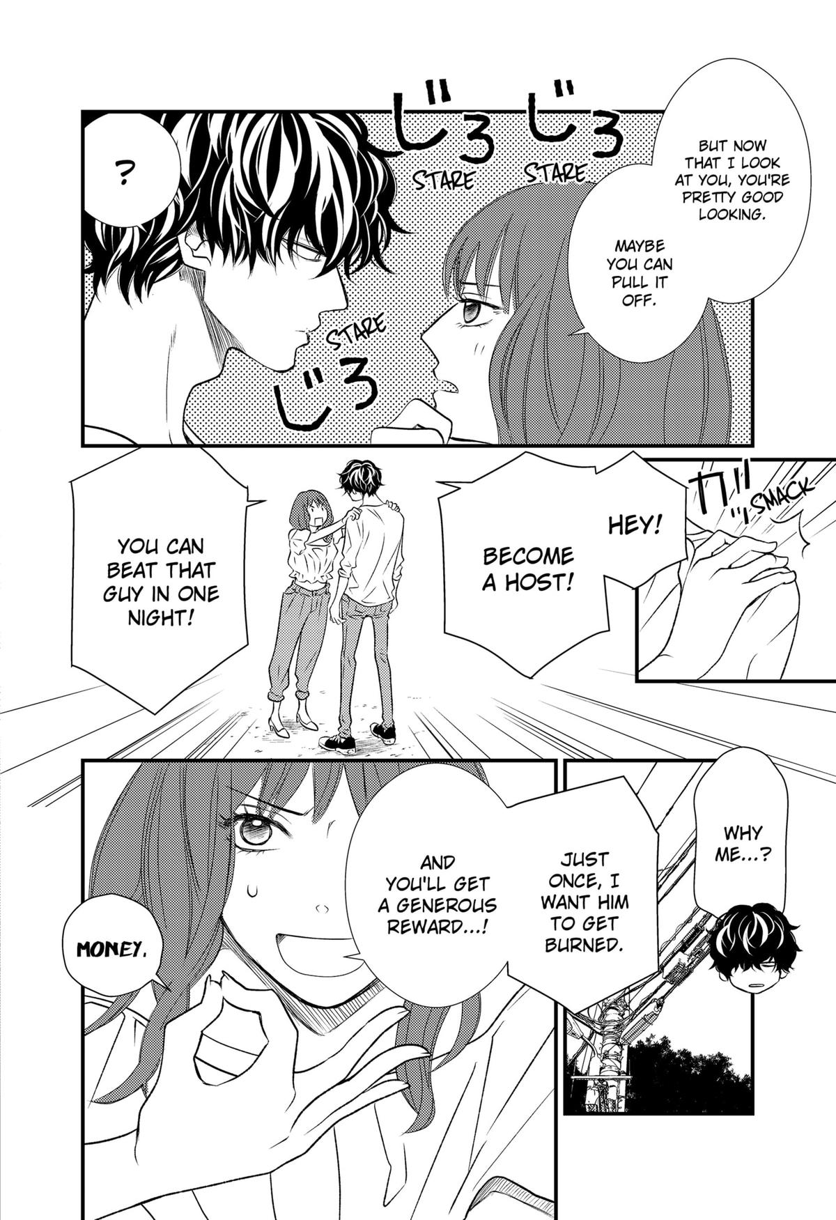 Existential Unplugged Chap 11 - Next Chap 12