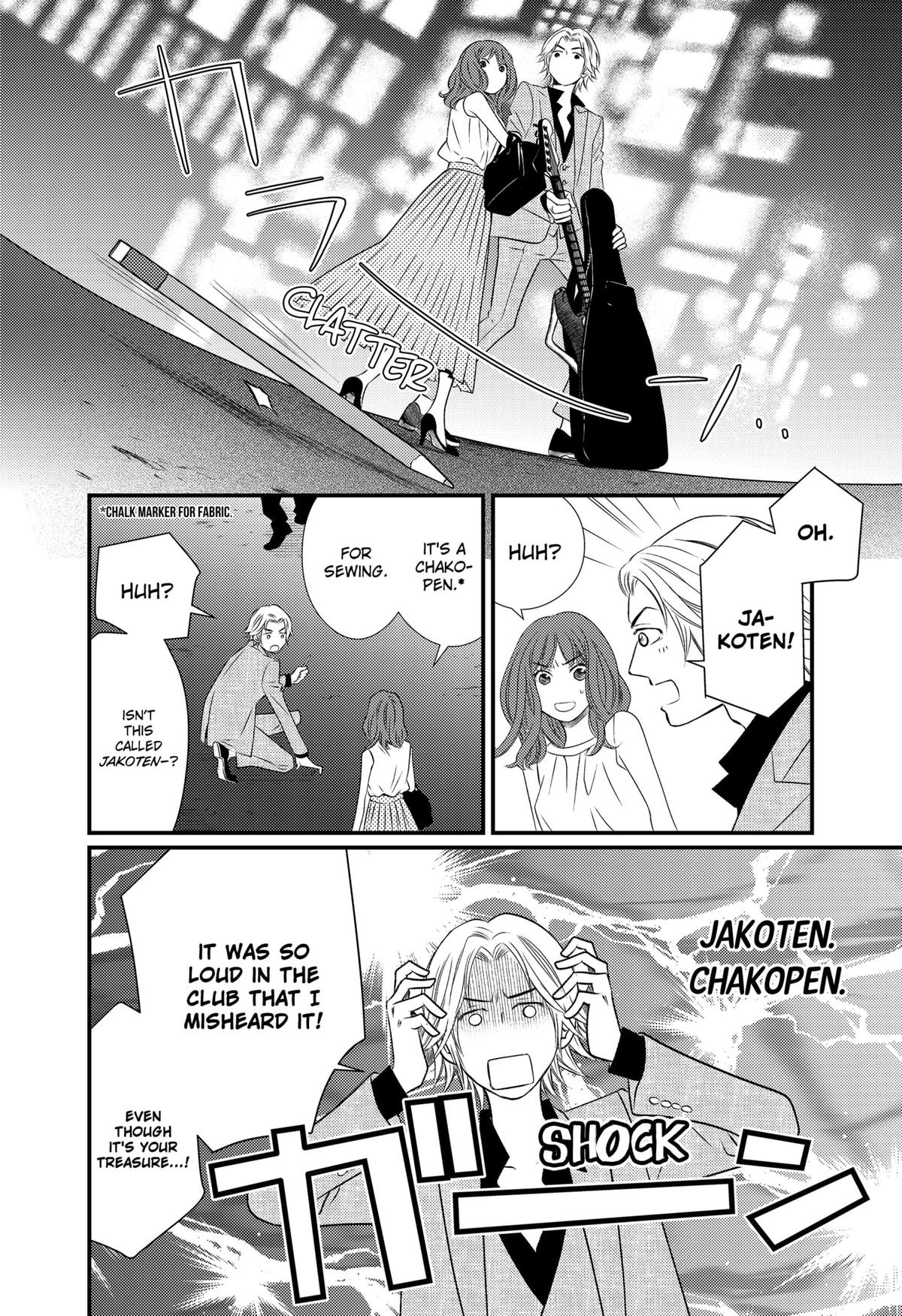 Existential Unplugged Chap 12 - Next Chap 13