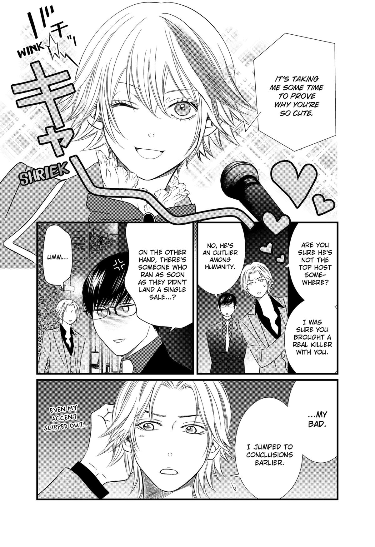 Existential Unplugged Chap 12 - Next Chap 13