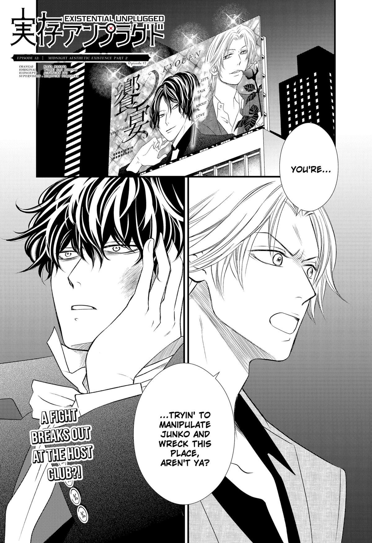 Existential Unplugged Chap 12 - Next Chap 13