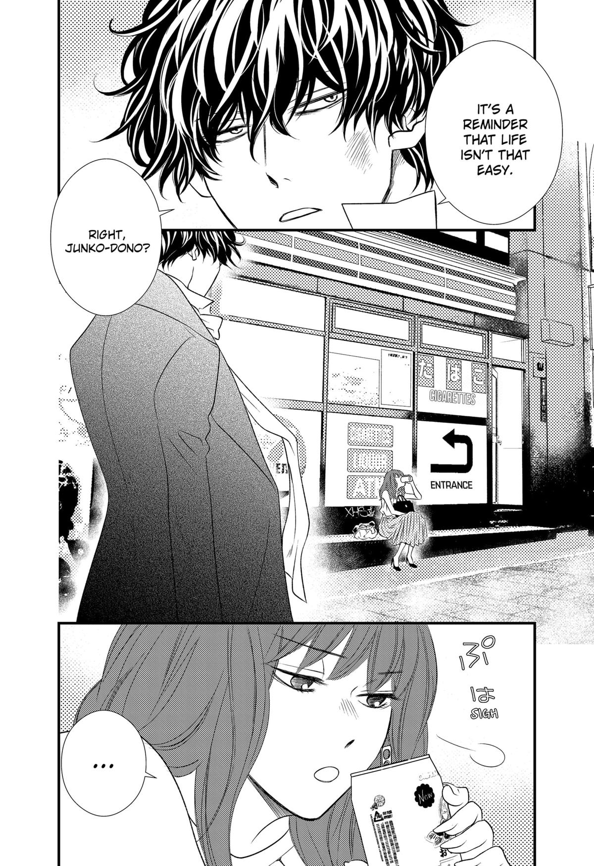 Existential Unplugged Chap 12 - Next Chap 13