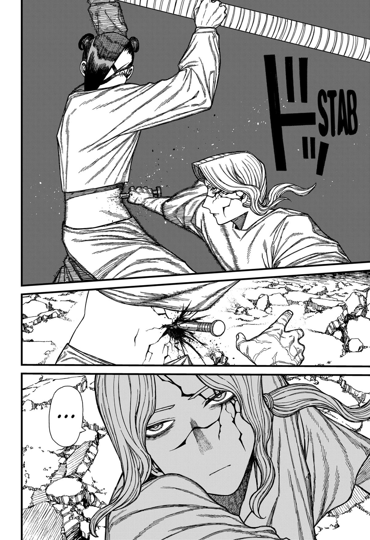 Centuria Chap 51 - Next Chap 52