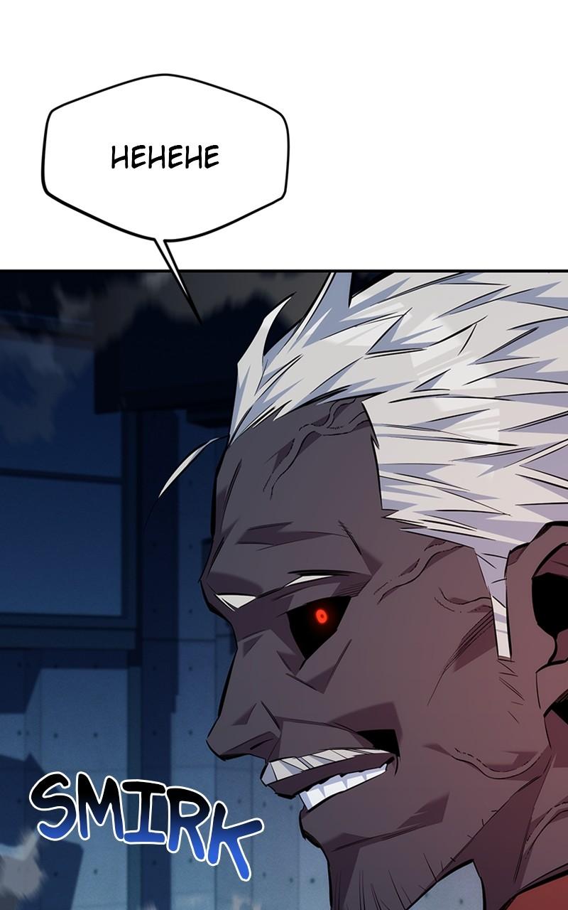 Auto Hunting With My Clones Chap 109 - Next Chap 110